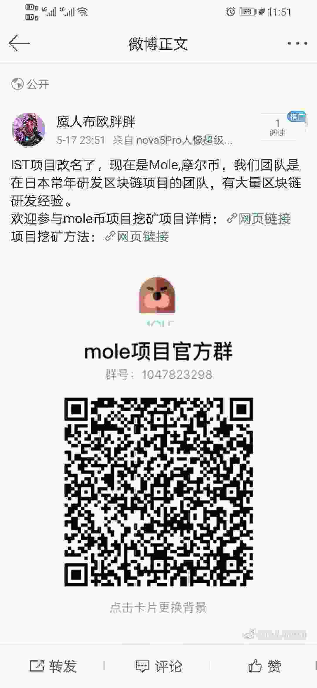Screenshot_20210517_235131_com.sina.weibo.jpg