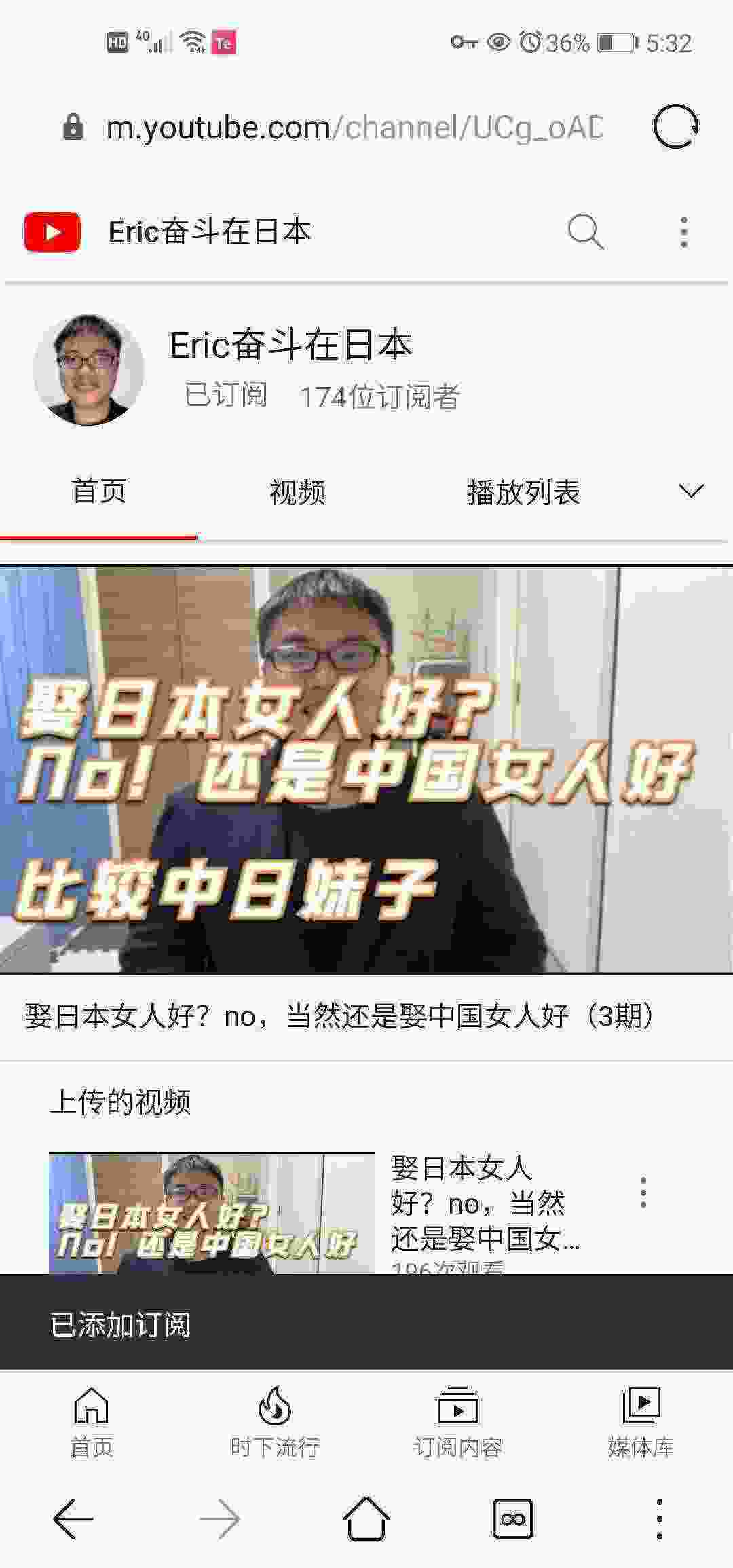 Screenshot_20210313_173228_com.huawei.browser.jpg