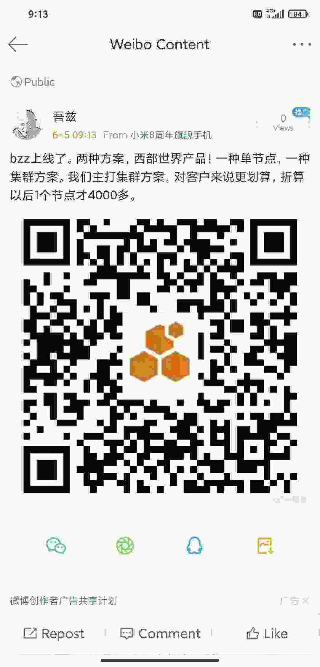 Screenshot_2021-06-05-09-13-35-840_com.sina.weibo.jpg