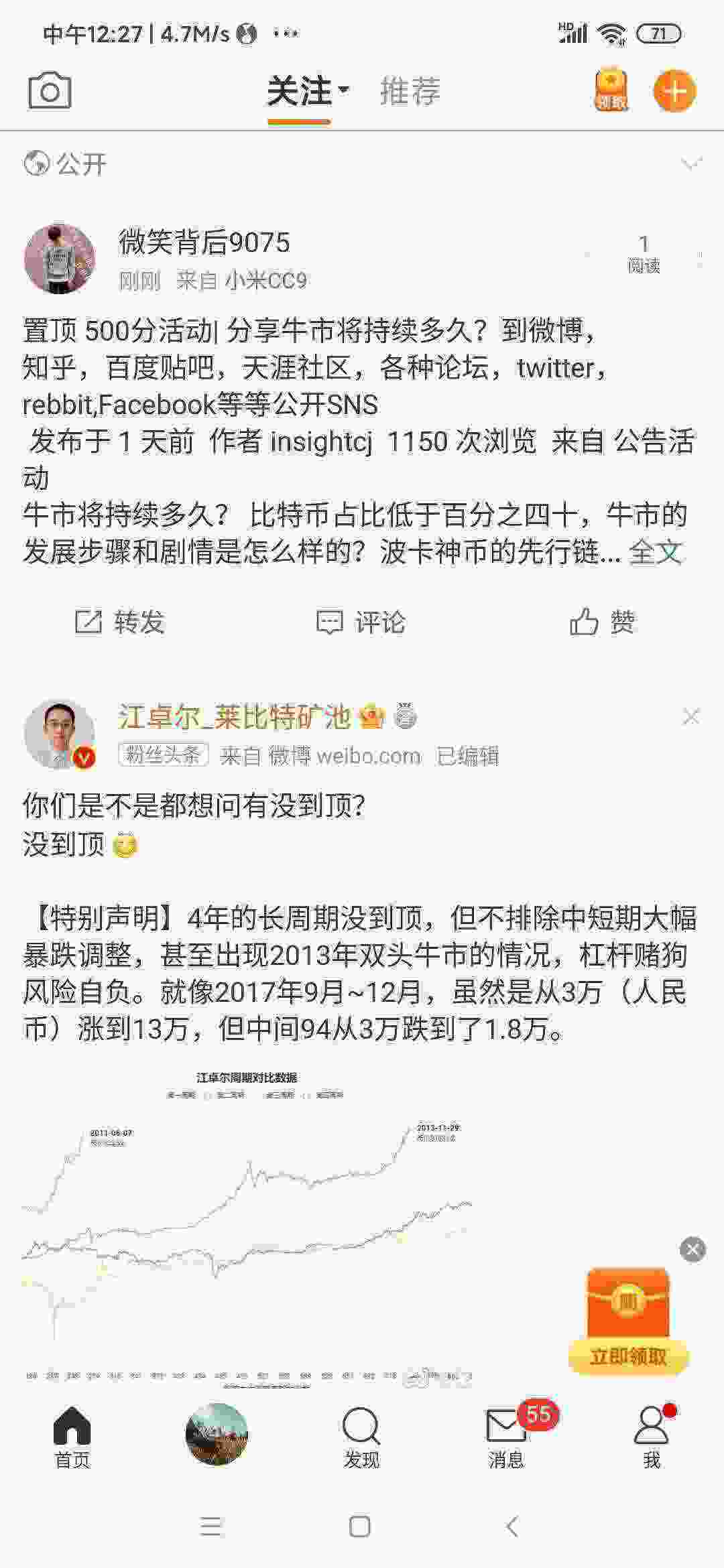 Screenshot_2021-05-17-12-27-06-641_com.sina.weibo.jpg