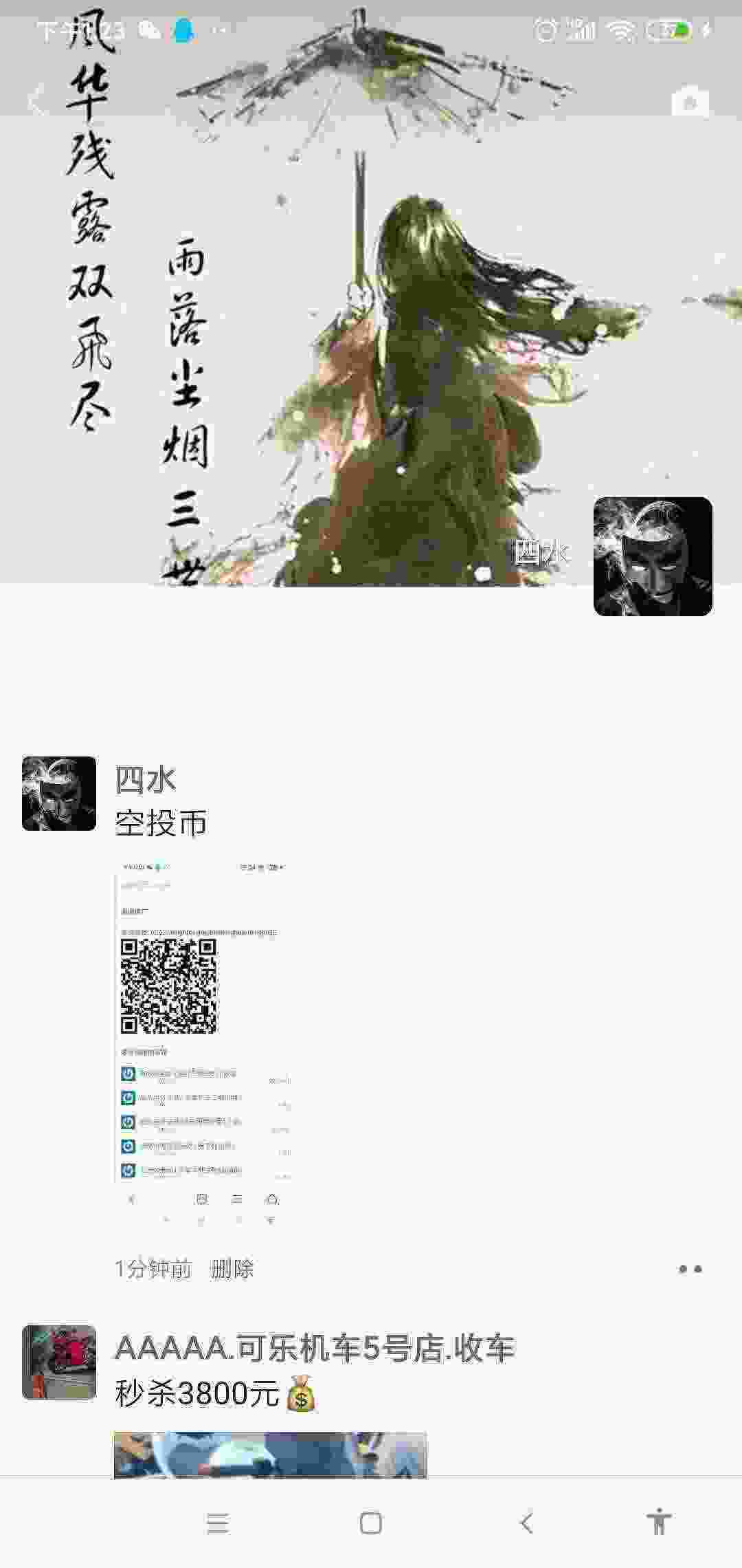 Screenshot_2021-03-18-13-23-19-396_com.tencent.mm.jpg