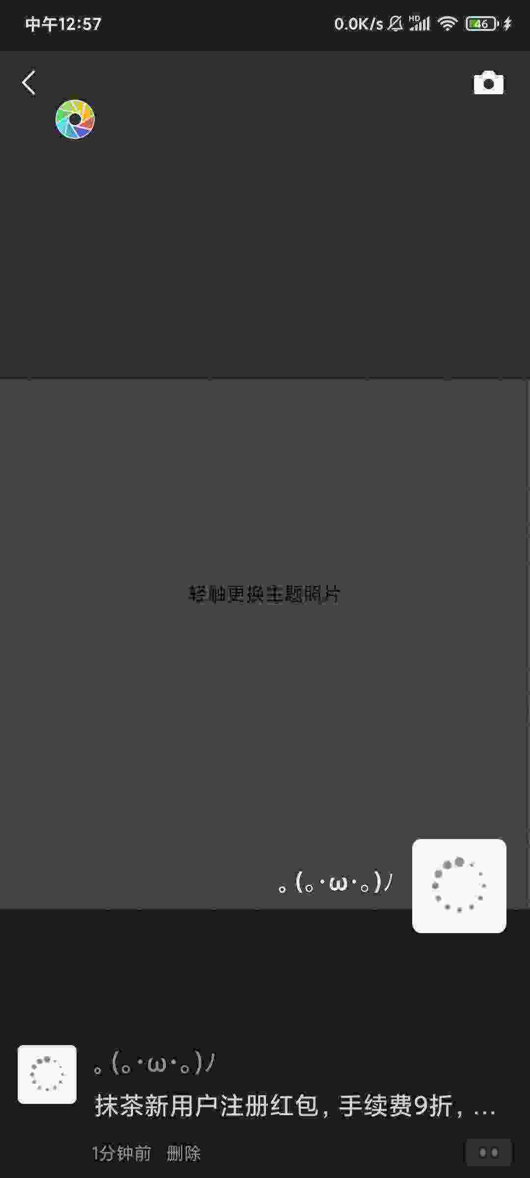 Screenshot_2021-04-16-12-57-21-277_com.tencent.mm.jpg