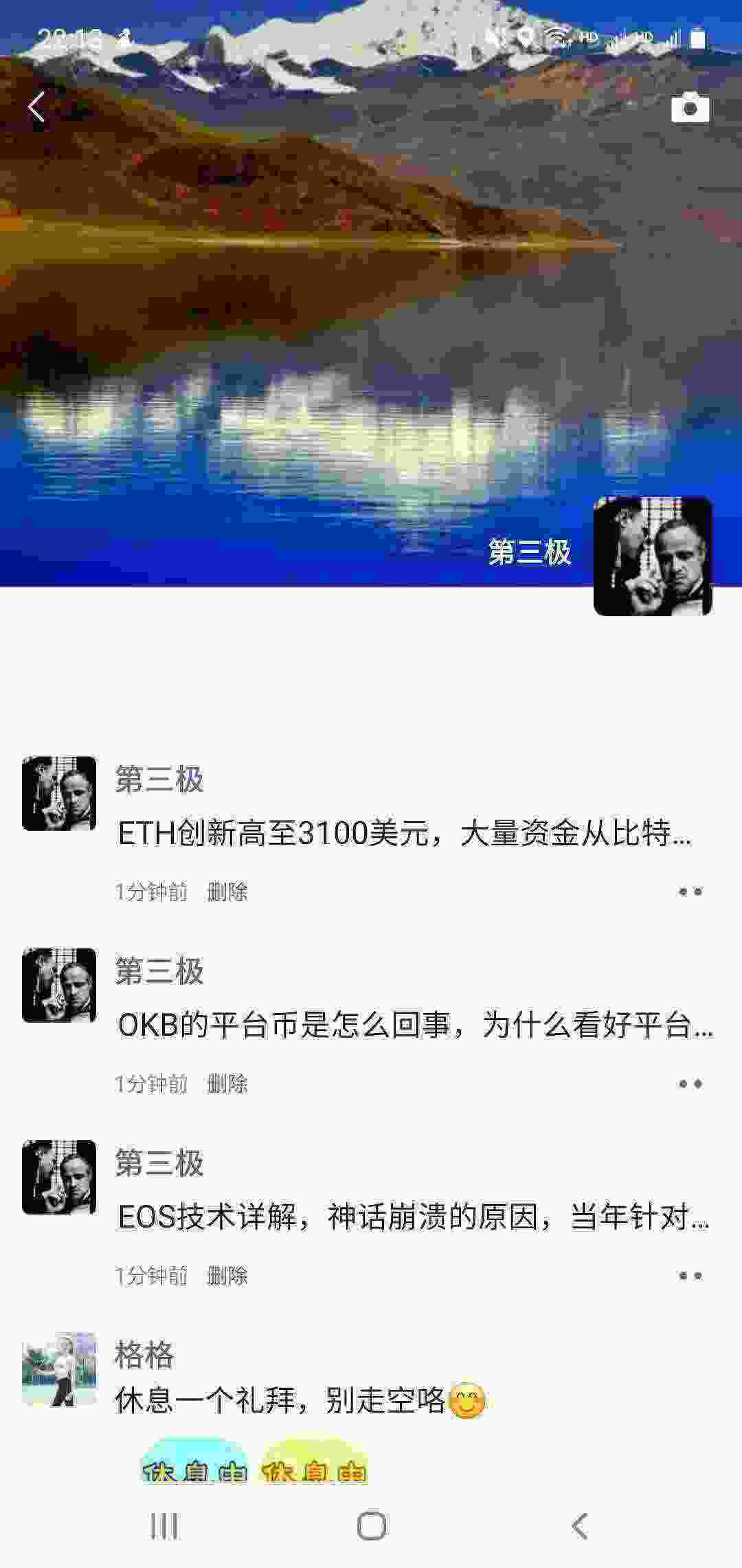 Screenshot_20210503-221350_WeChat.jpg