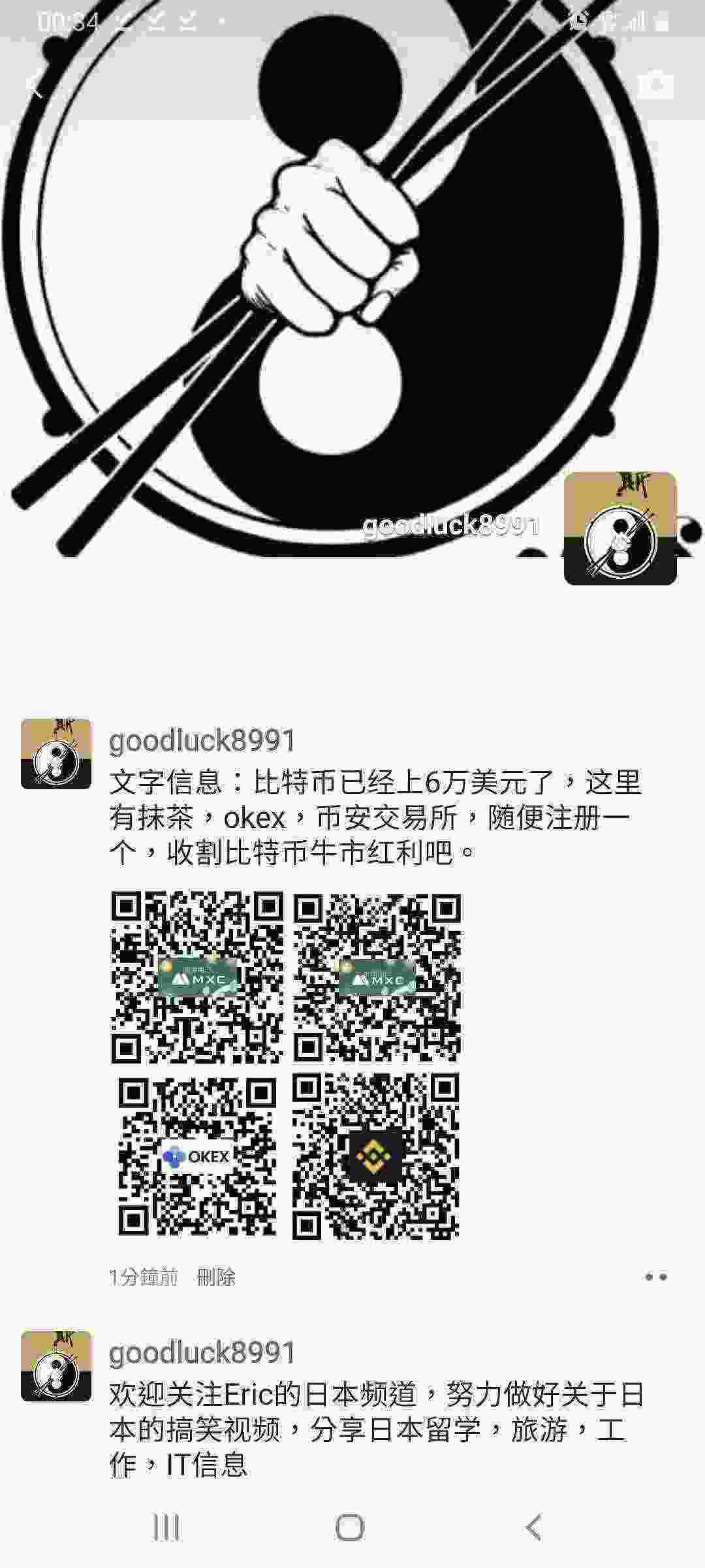 Screenshot_20210315-003445_WeChat.jpg