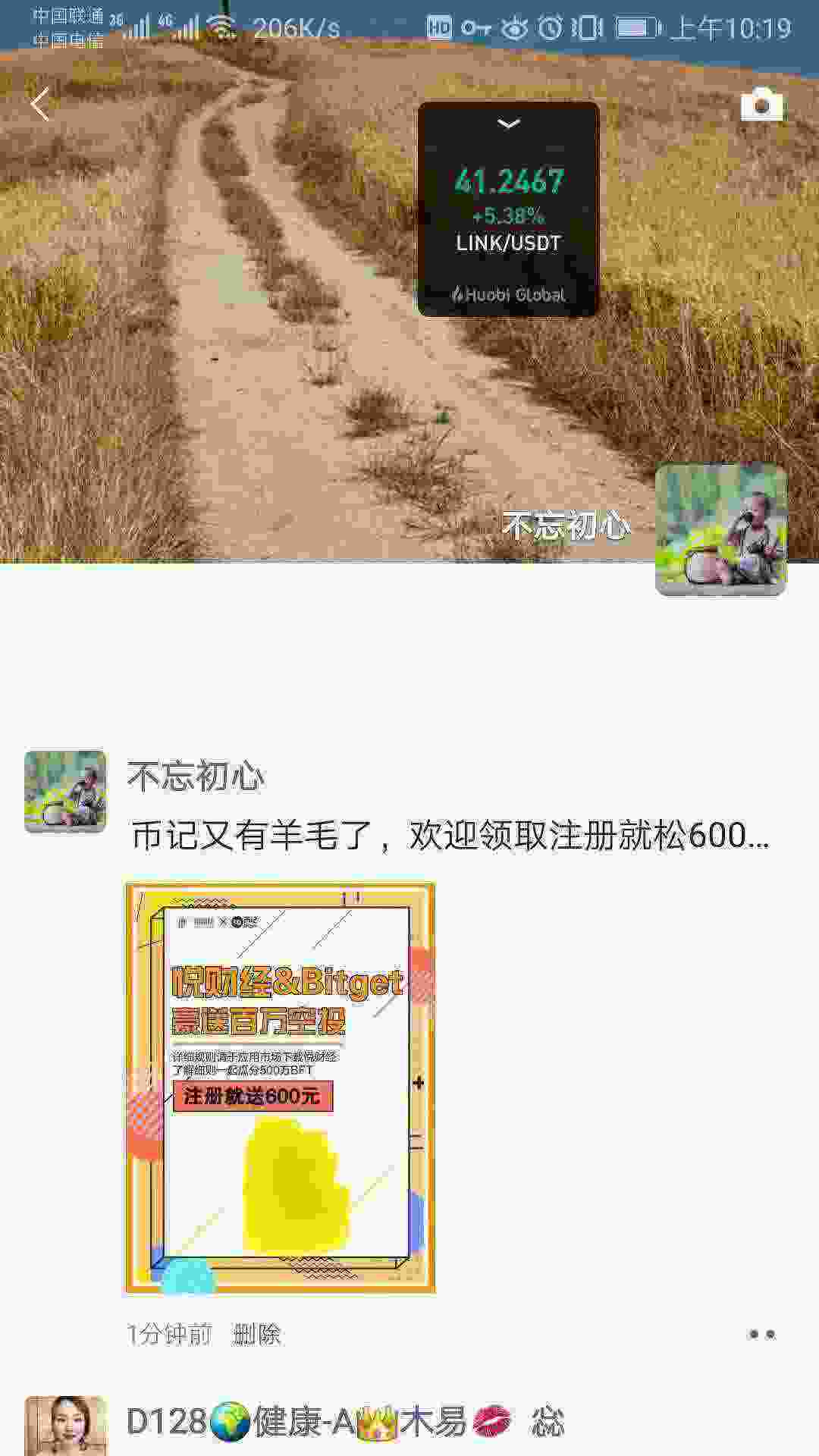 Screenshot_20210502_101935_com.tencent.mm.jpg