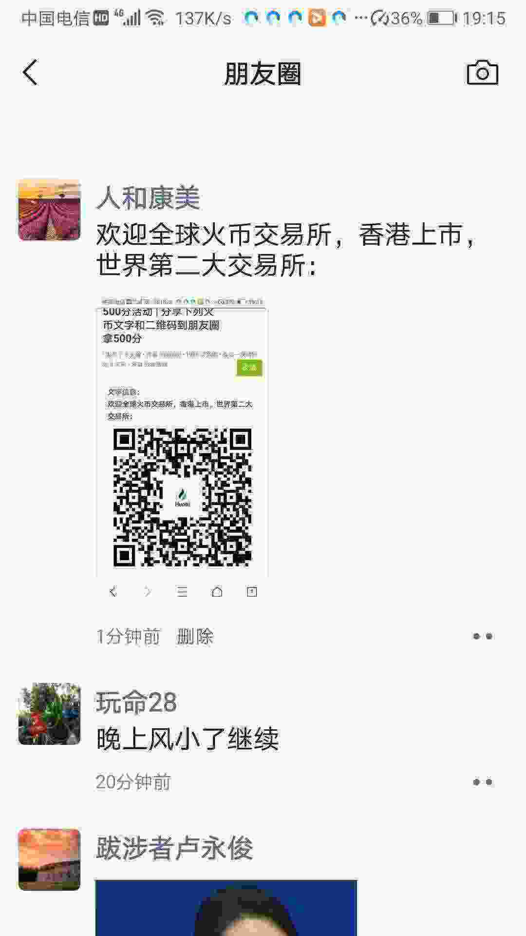 Screenshot_20210415_191551_com.tencent.mm.jpg
