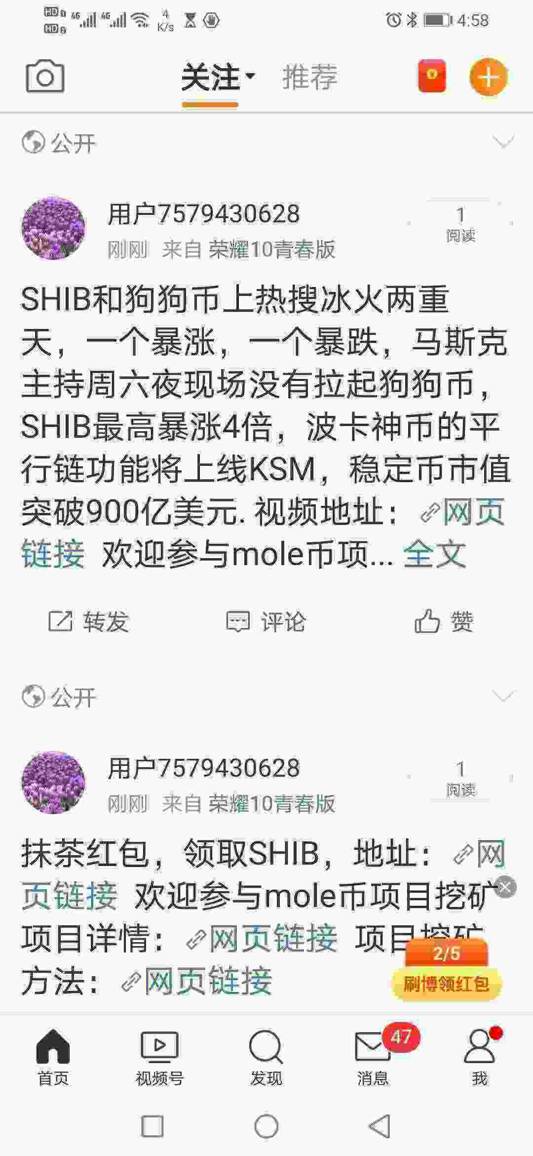Screenshot_20210510_165815_com.sina.weibo.jpg
