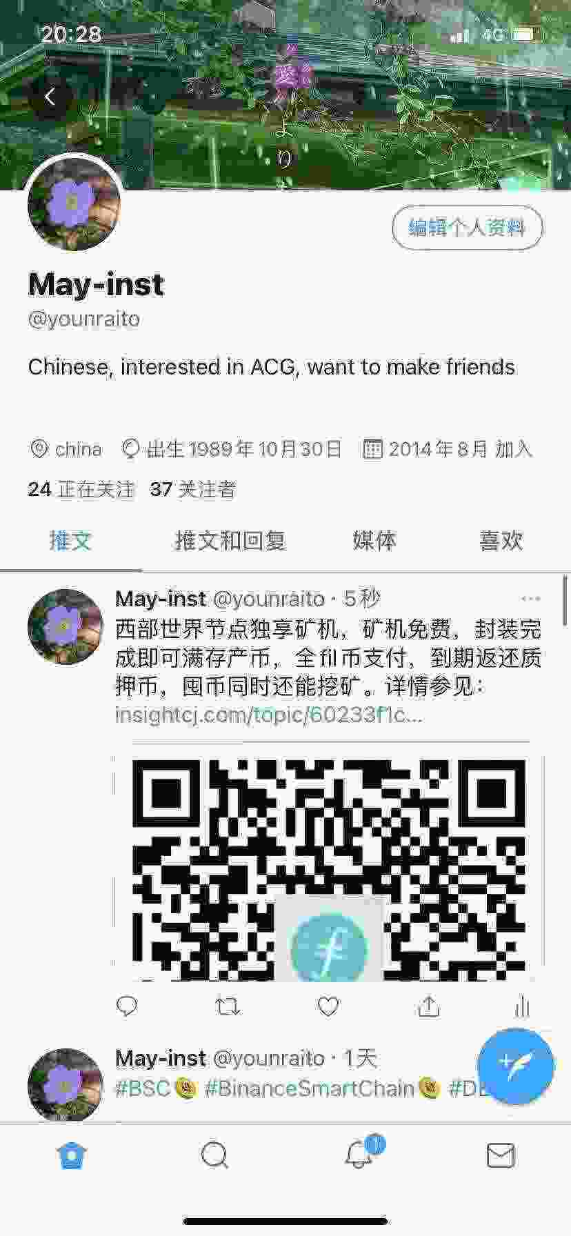 WeChat Image_20210426202826.jpg