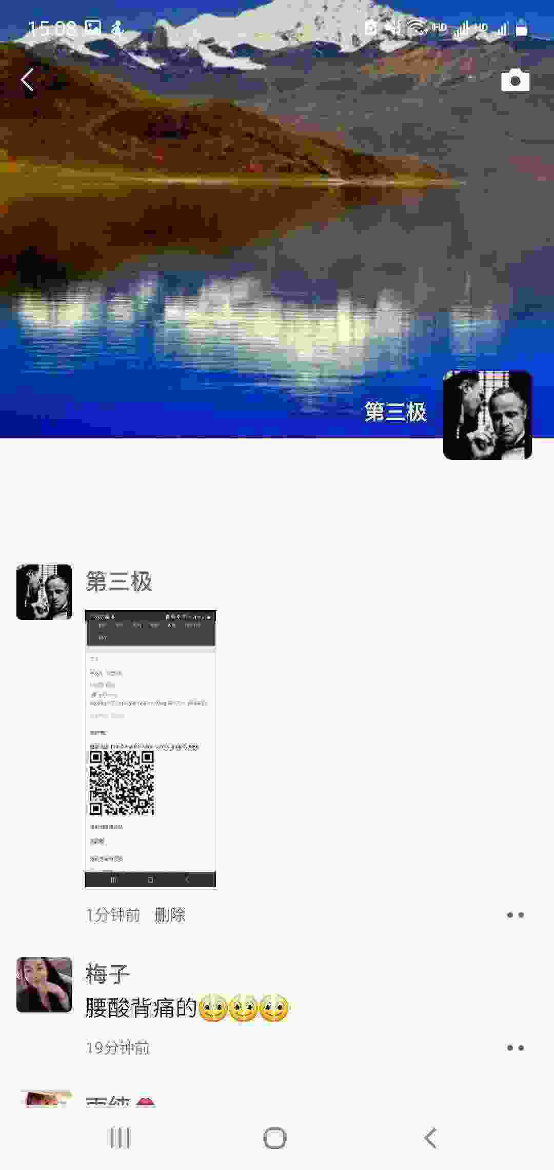 Screenshot_20210312-150812_WeChat.jpg