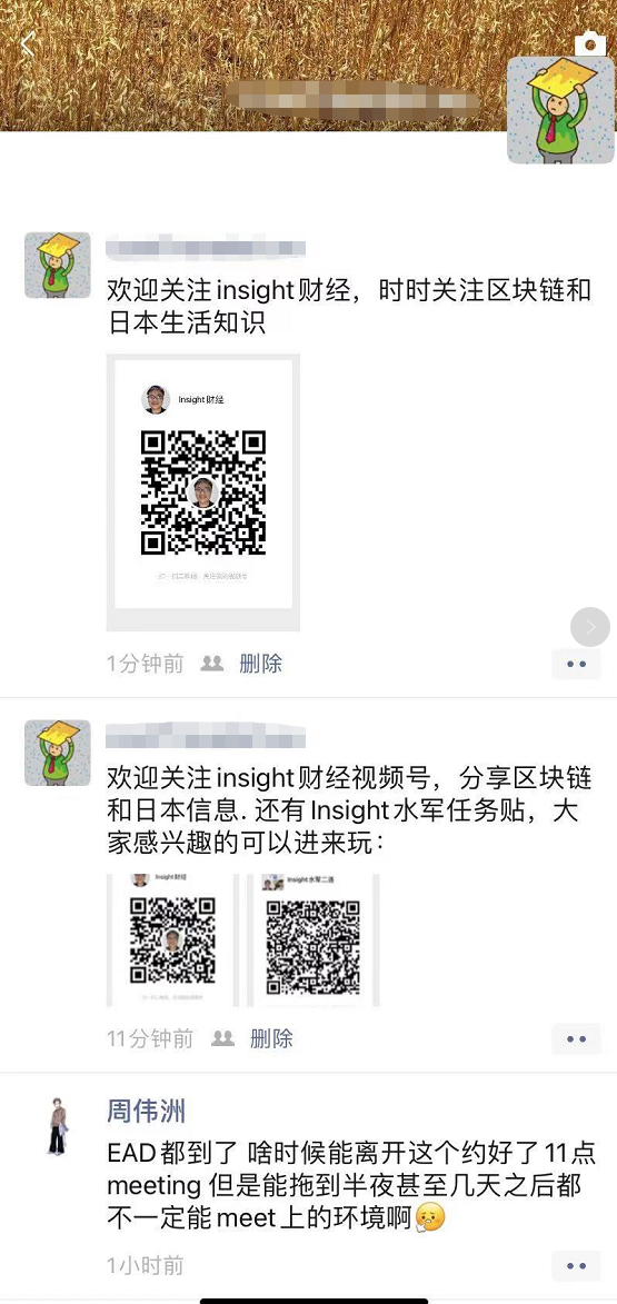 WeChat Image_20210322101241.png