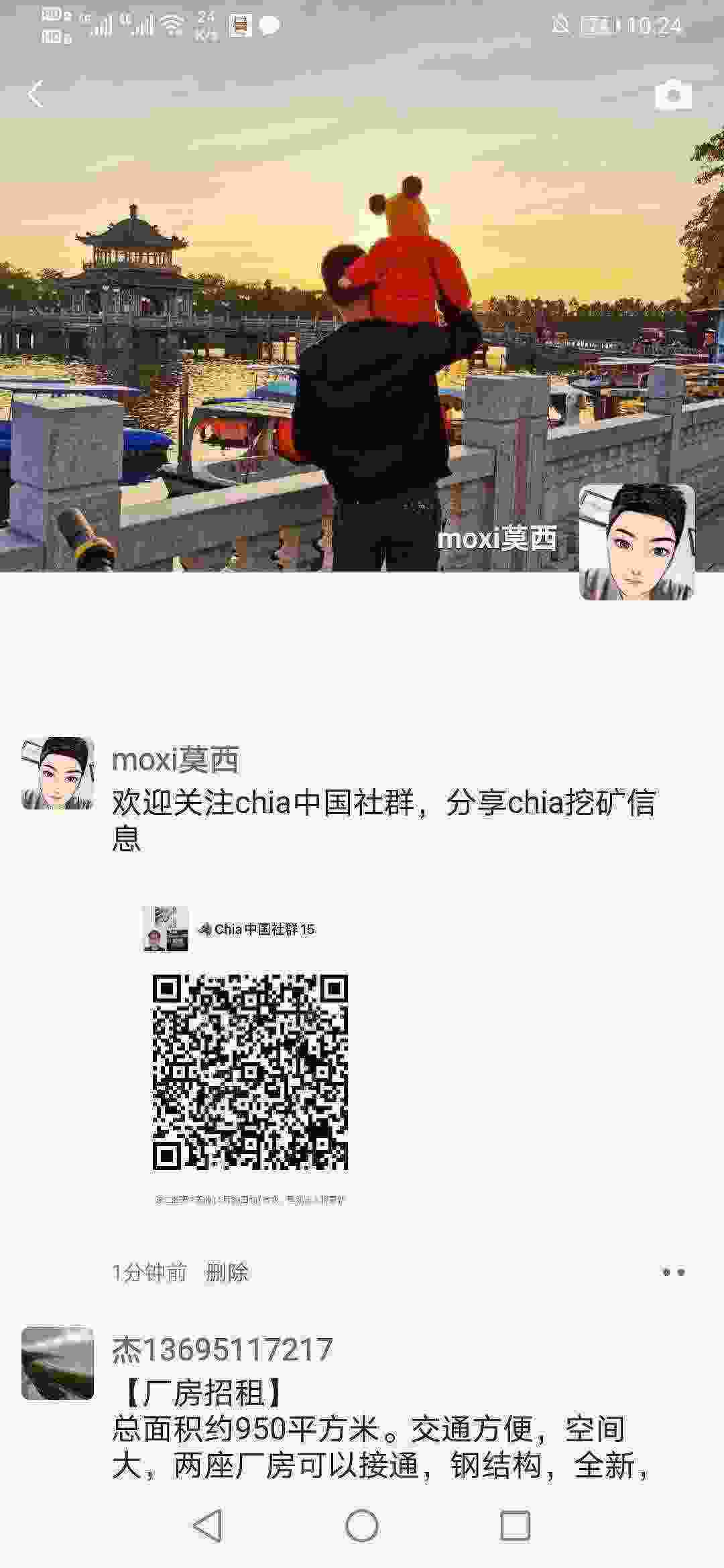 Screenshot_20210423_102402_com.tencent.mm.jpg