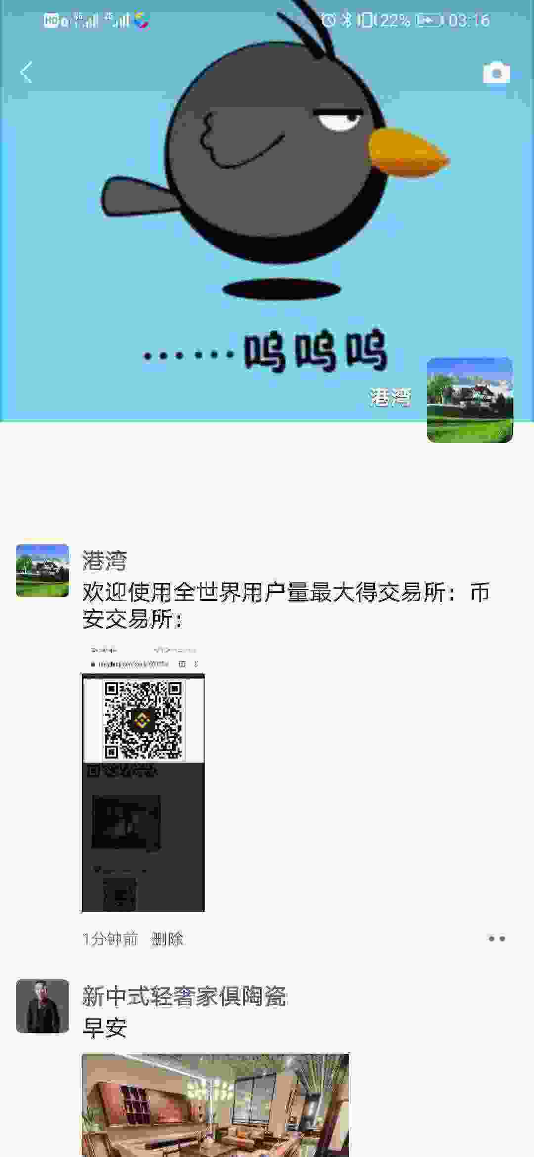 Screenshot_20210323_031629_com.tencent.mm.jpg