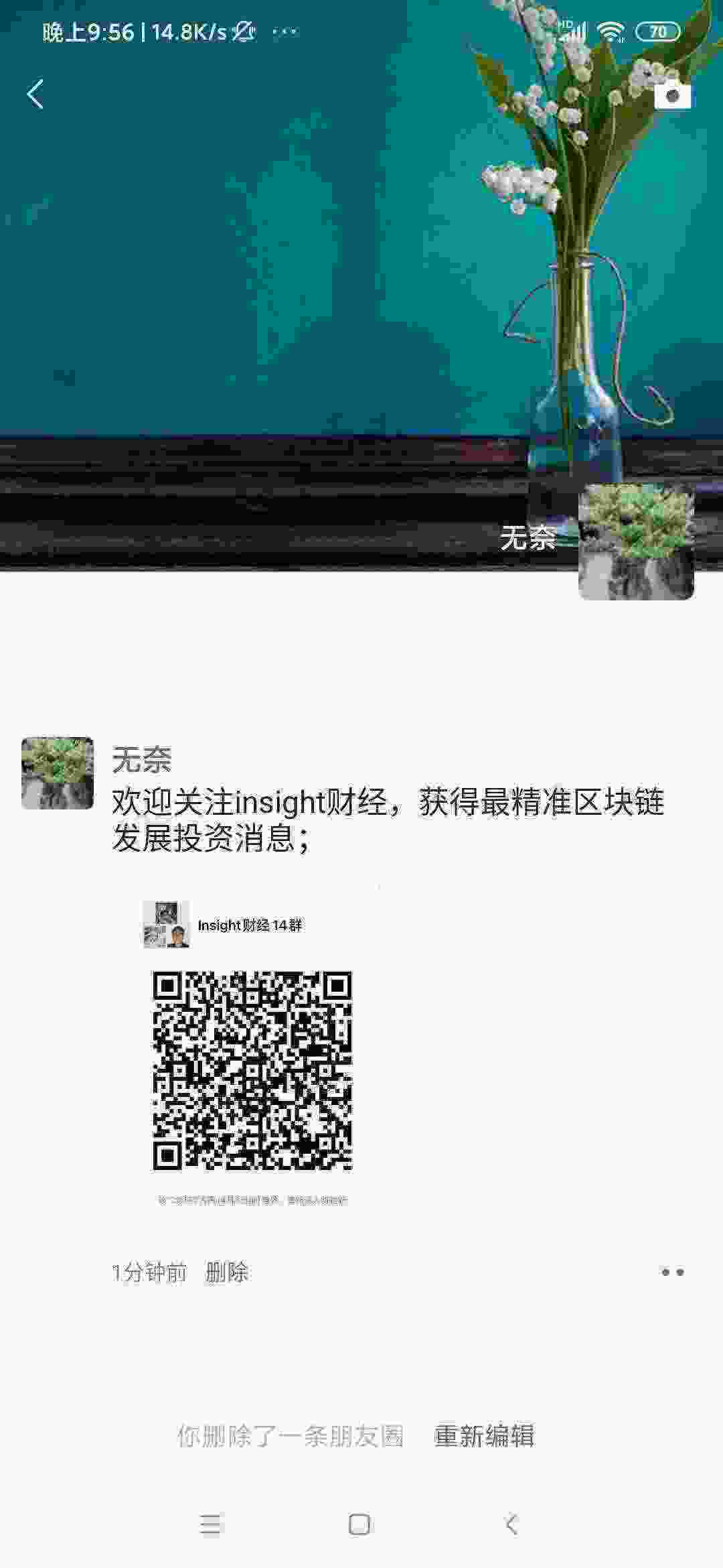 Screenshot_2021-03-27-21-56-59-651_com.tencent.mm.jpg