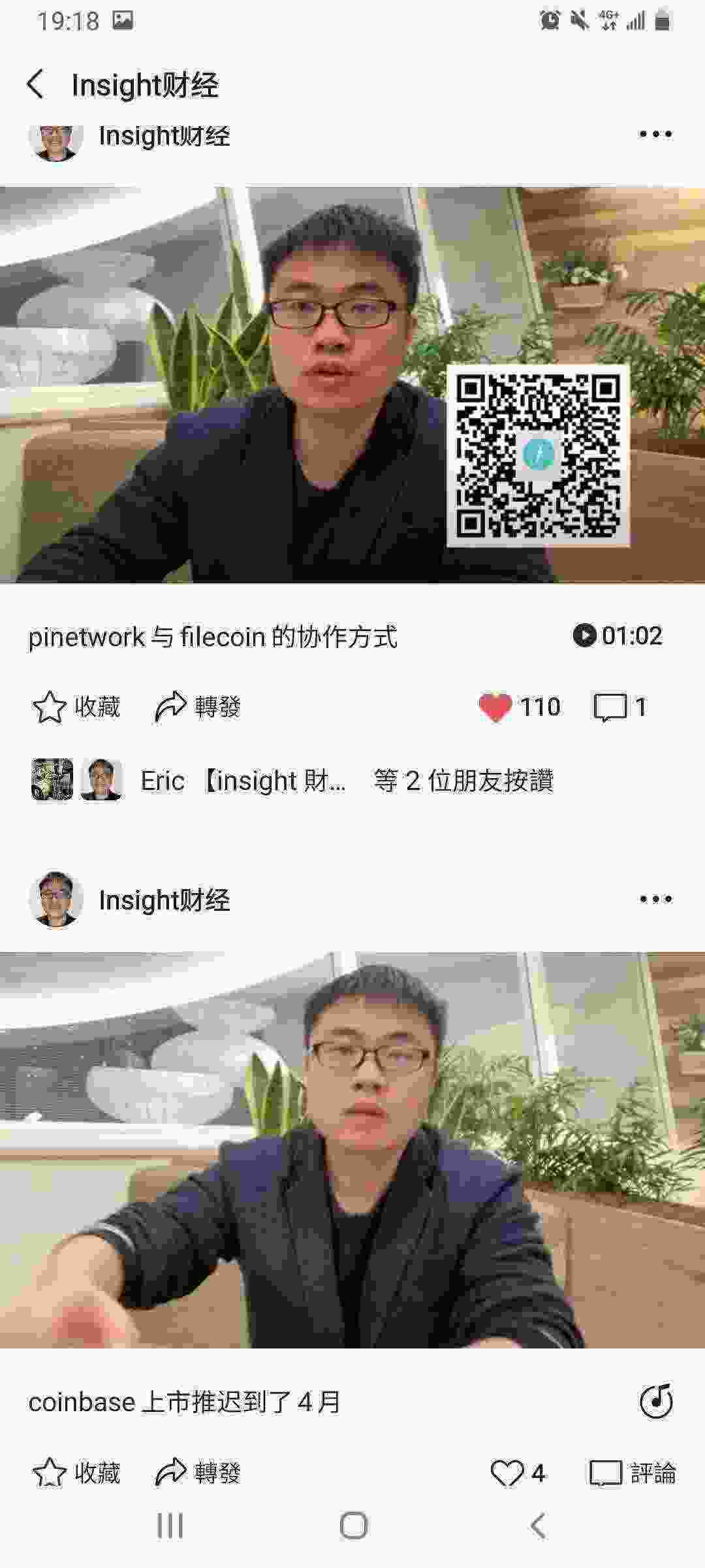 Screenshot_20210320-191826_WeChat.jpg