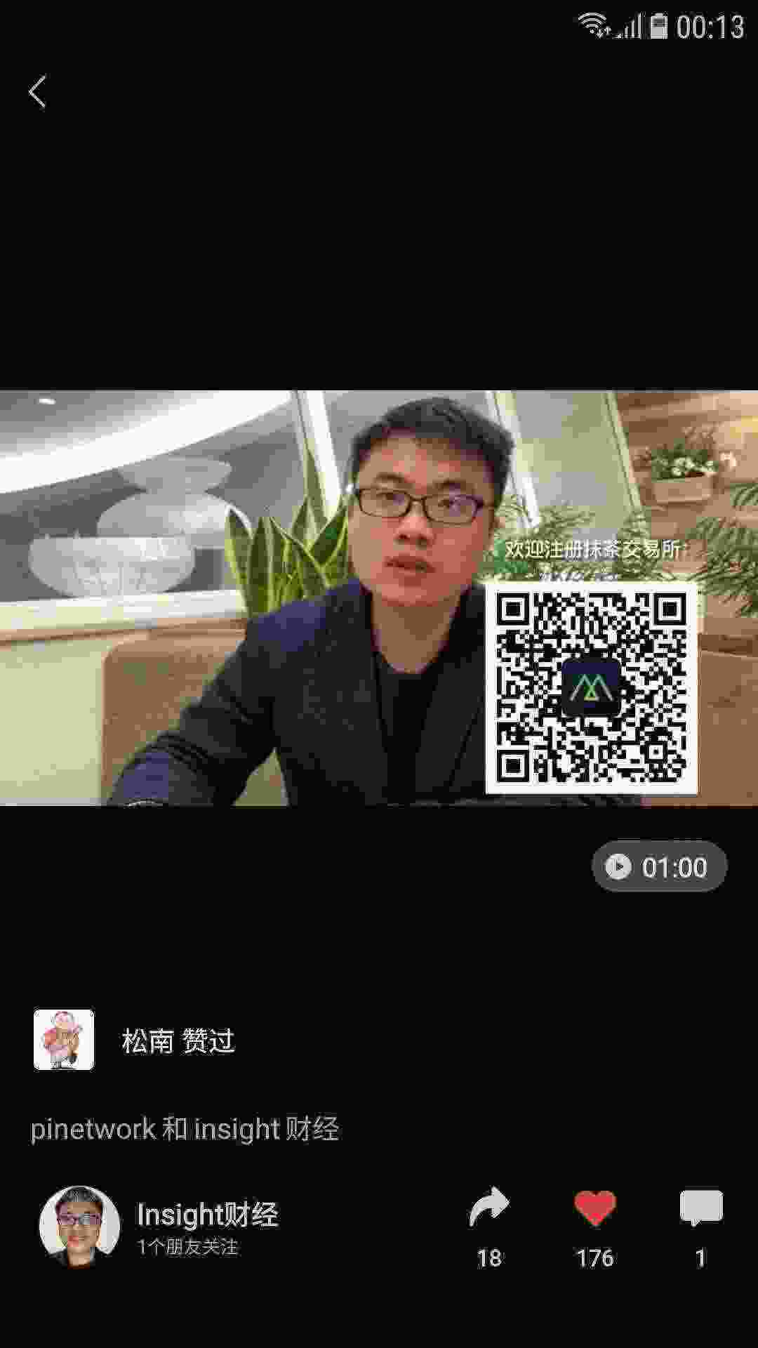Screenshot_20210321-001354_WeChat.jpg
