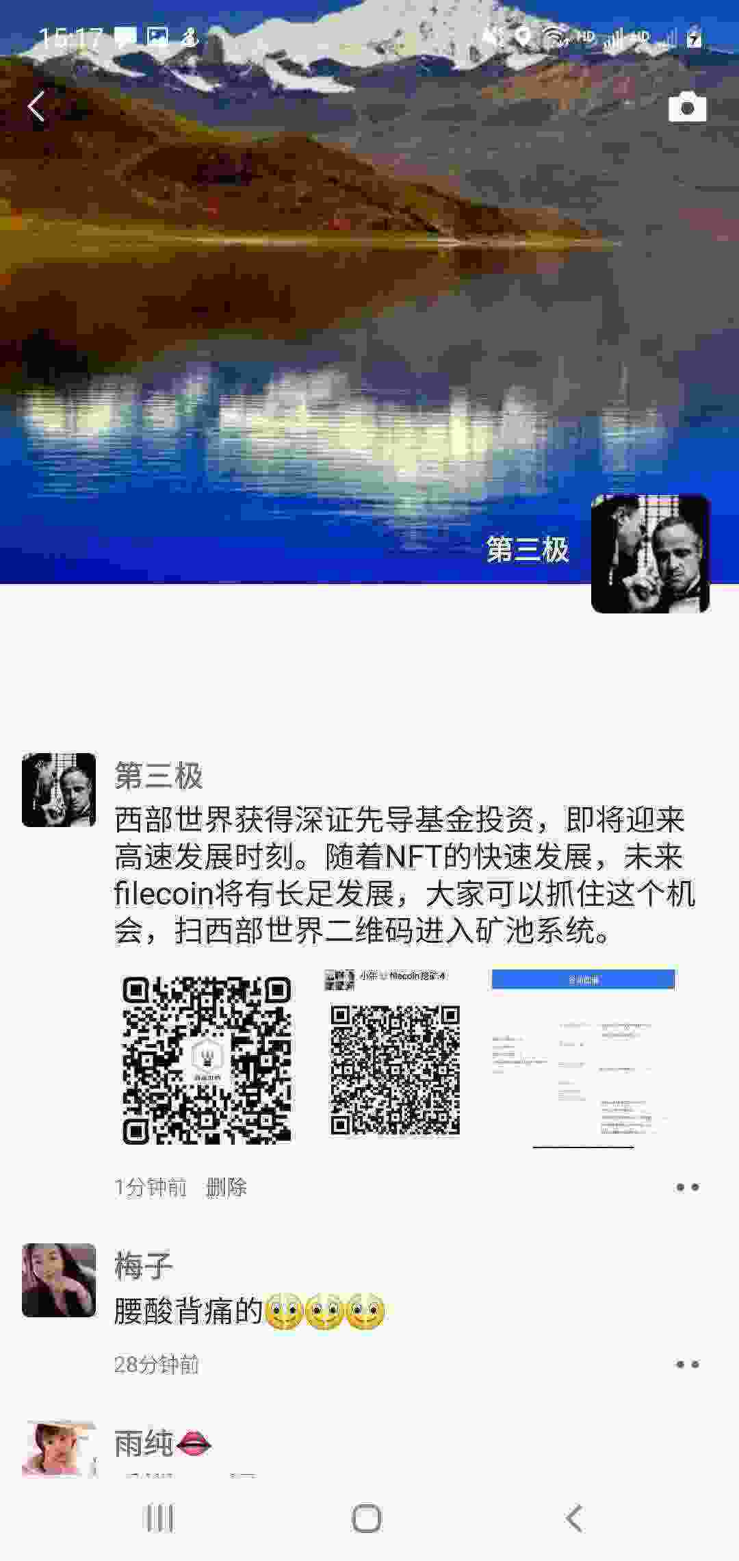 Screenshot_20210312-151725_WeChat.jpg