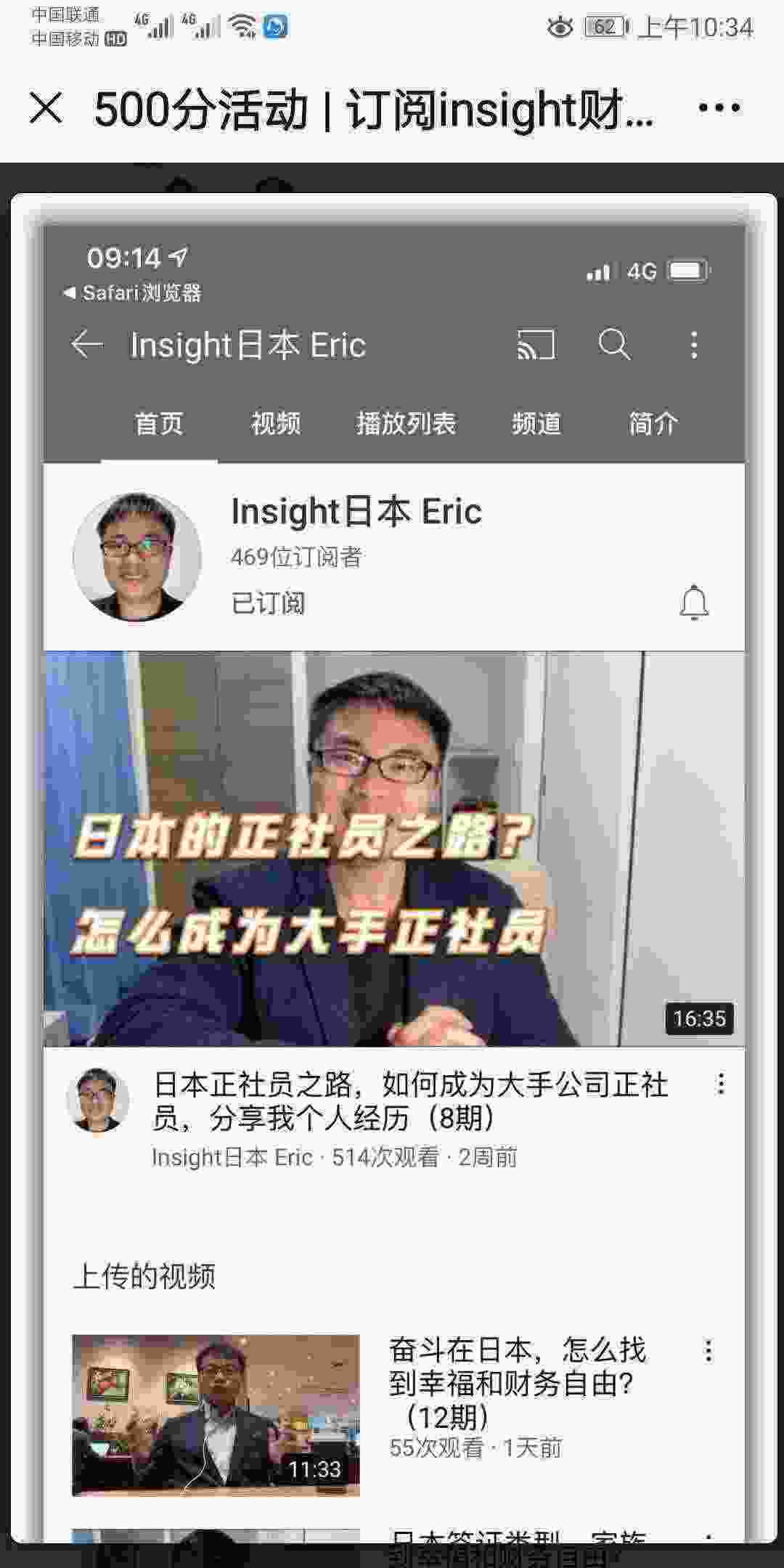 Screenshot_20210402_103413_com.tencent.mm.jpg