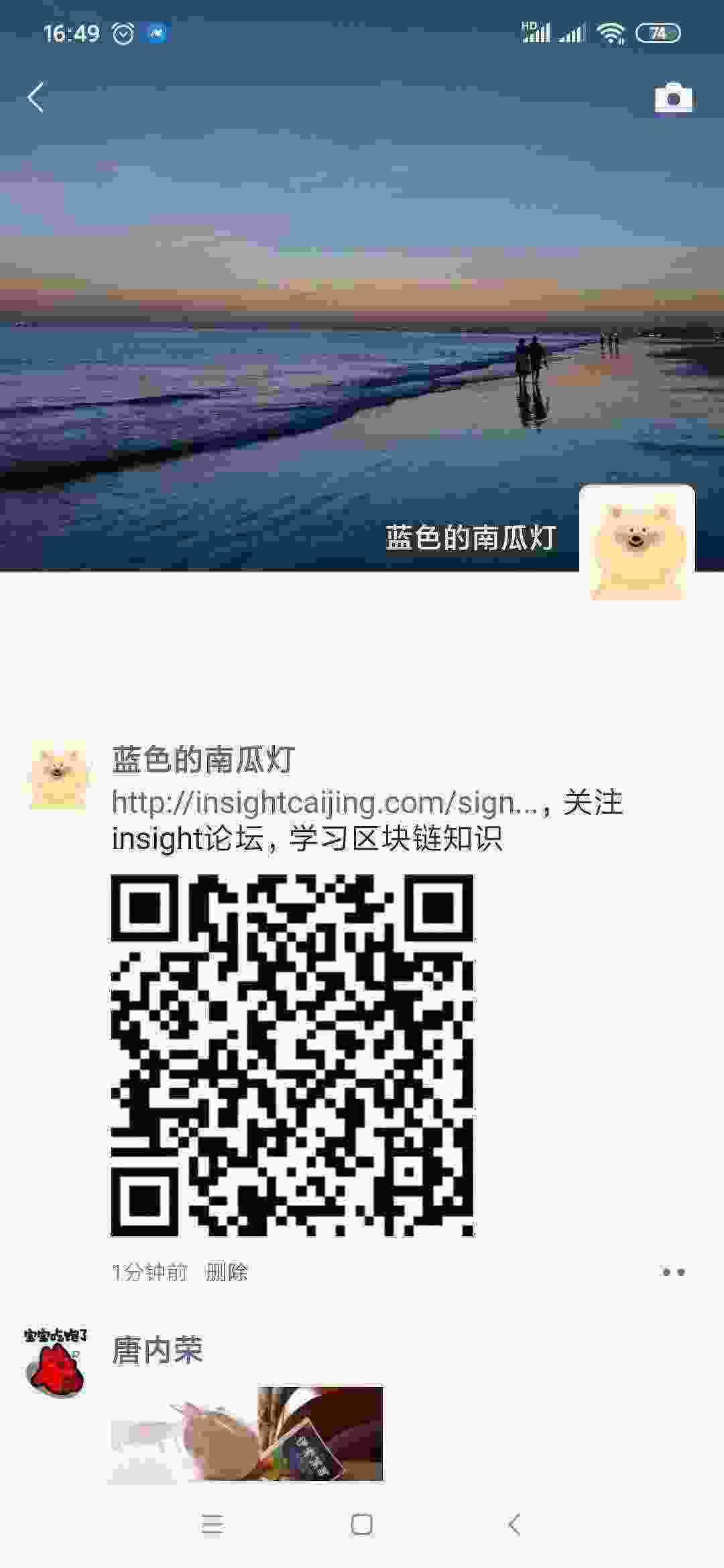 Screenshot_2021-03-03-16-49-53-875_com.tencent.mm.jpg