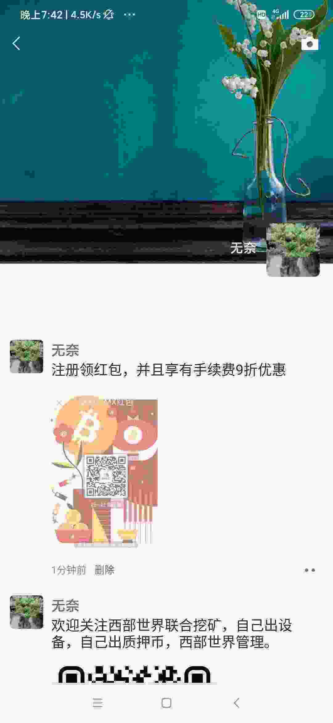 Screenshot_2021-03-26-19-42-05-343_com.tencent.mm.jpg