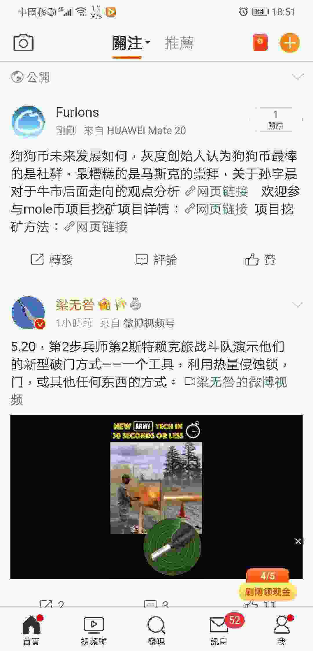 Screenshot_20210524_185155_com.sina.weibo.jpg