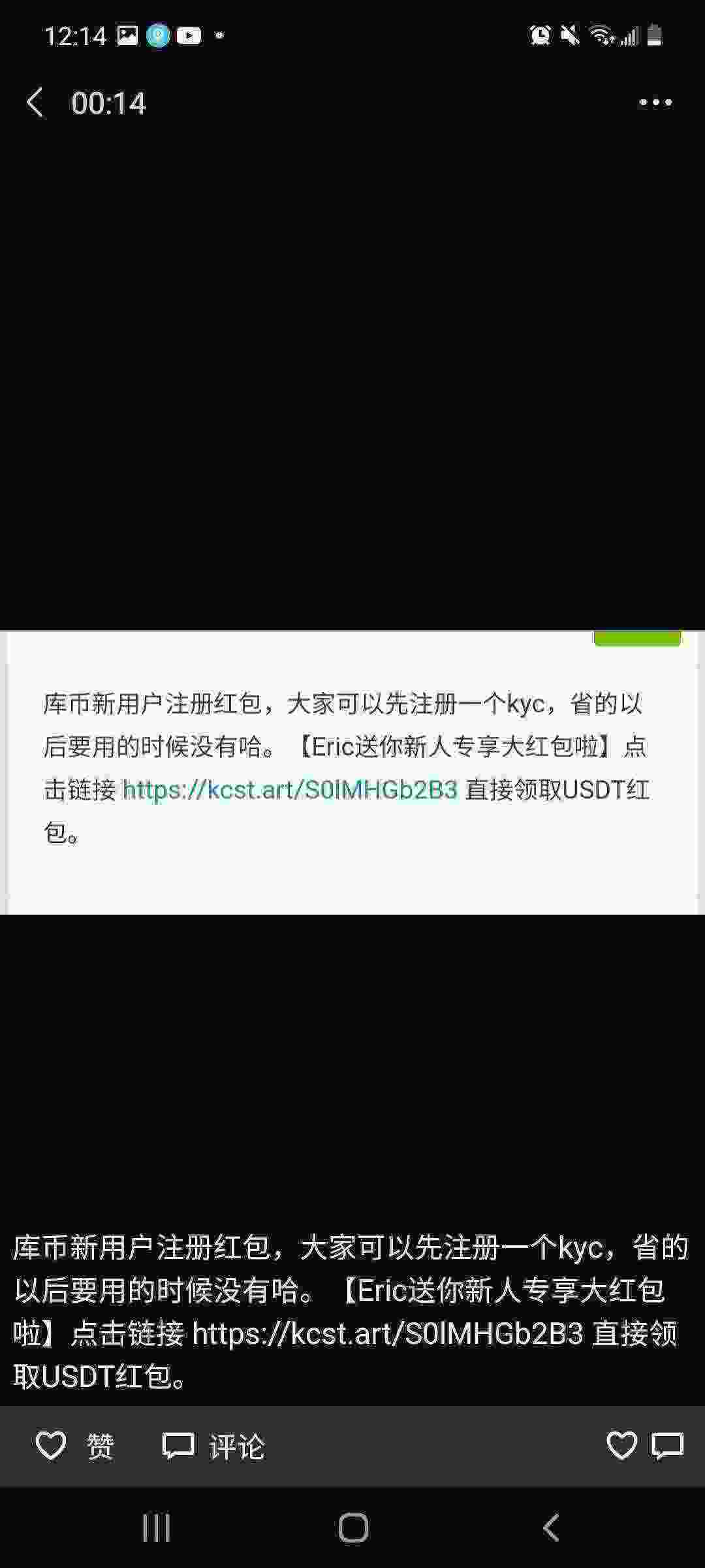 Screenshot_20210416-001437_WeChat.jpg