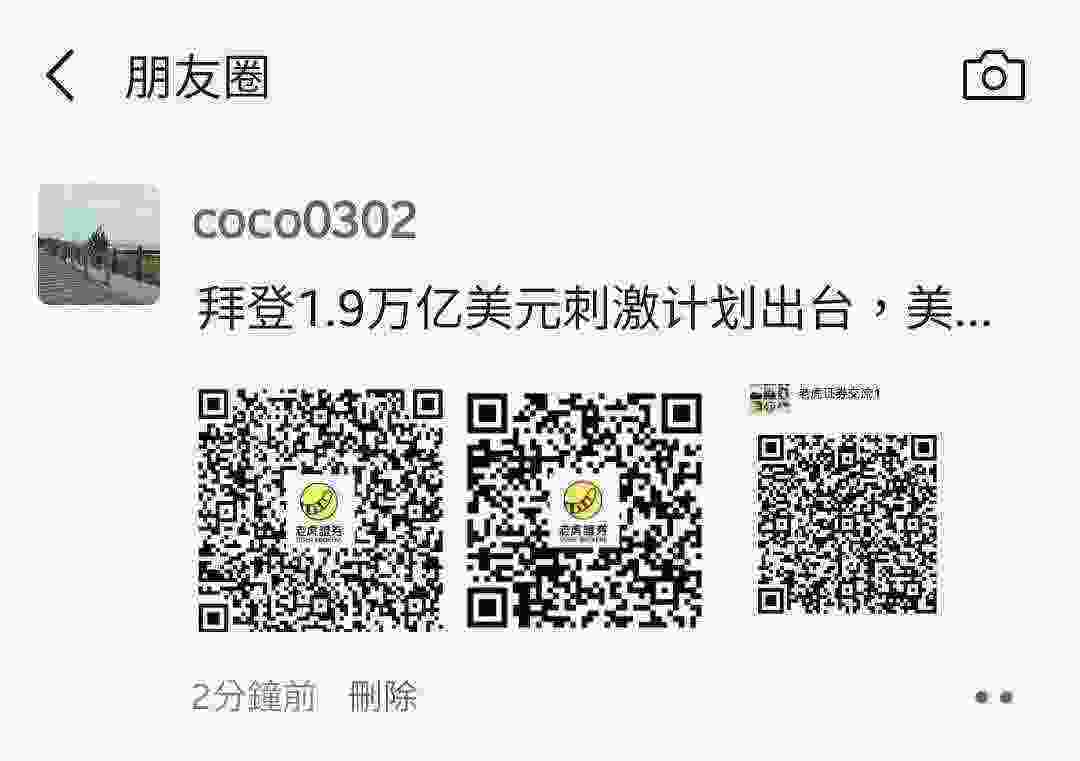 Screenshot_20210311-223058_WeChat.jpg