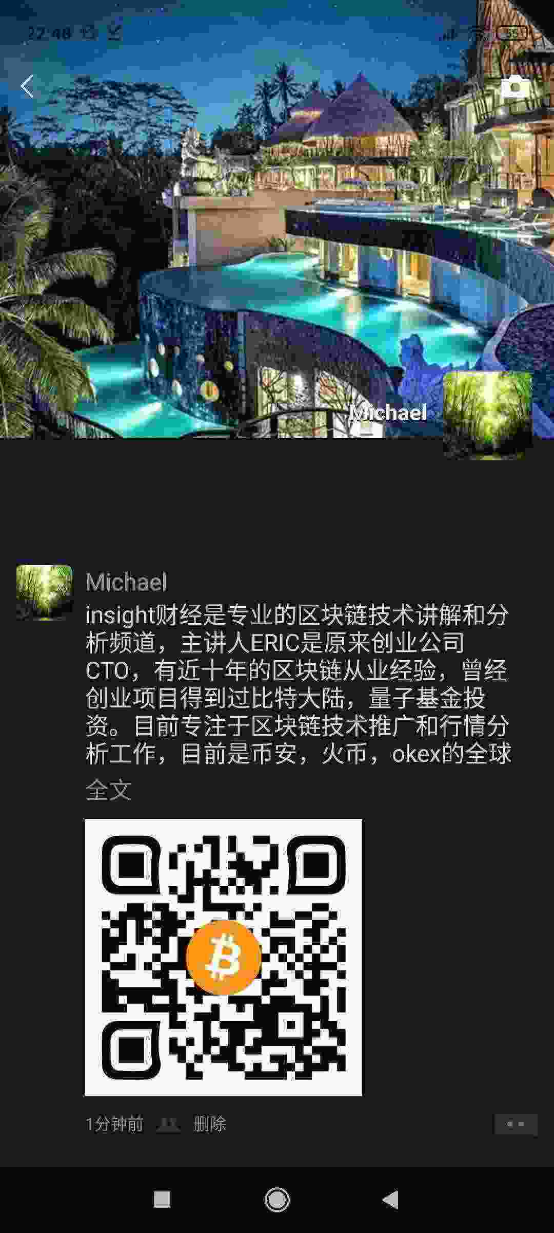 Screenshot_2021-05-21-22-48-42-476_com.tencent.mm.jpg