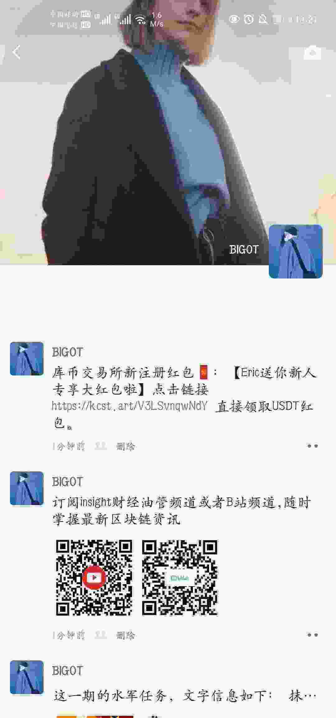 Screenshot_20210412_192114_com.tencent.mm.jpg