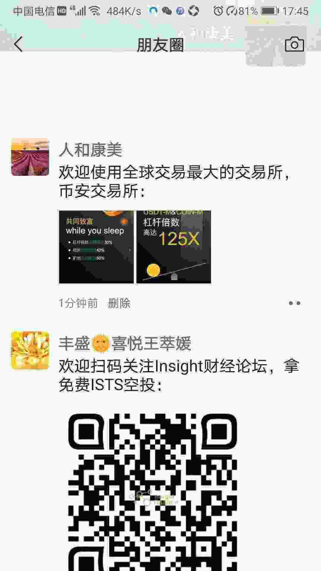 Screenshot_20210331_174530_com.tencent.mm.jpg