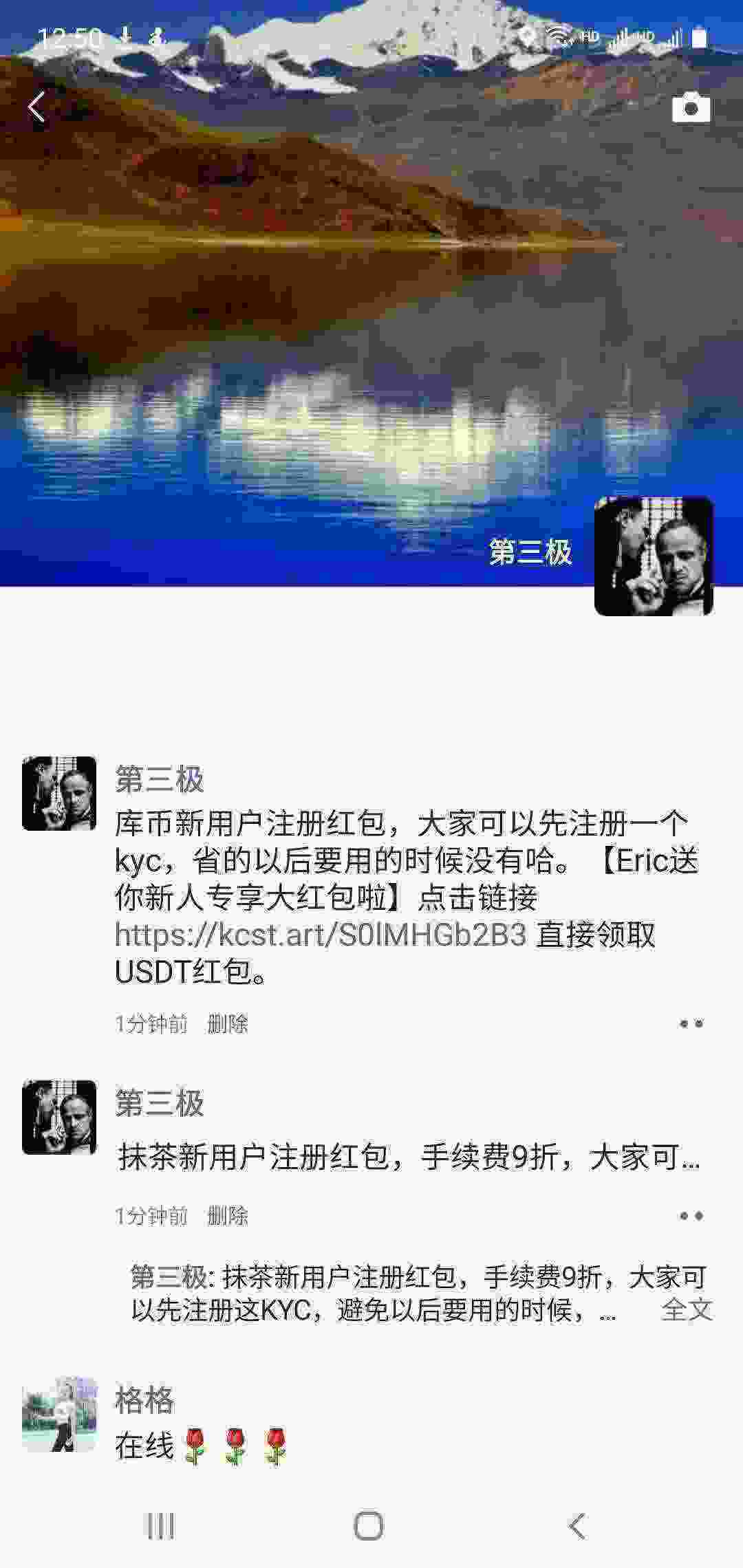 Screenshot_20210416-125040_WeChat.jpg