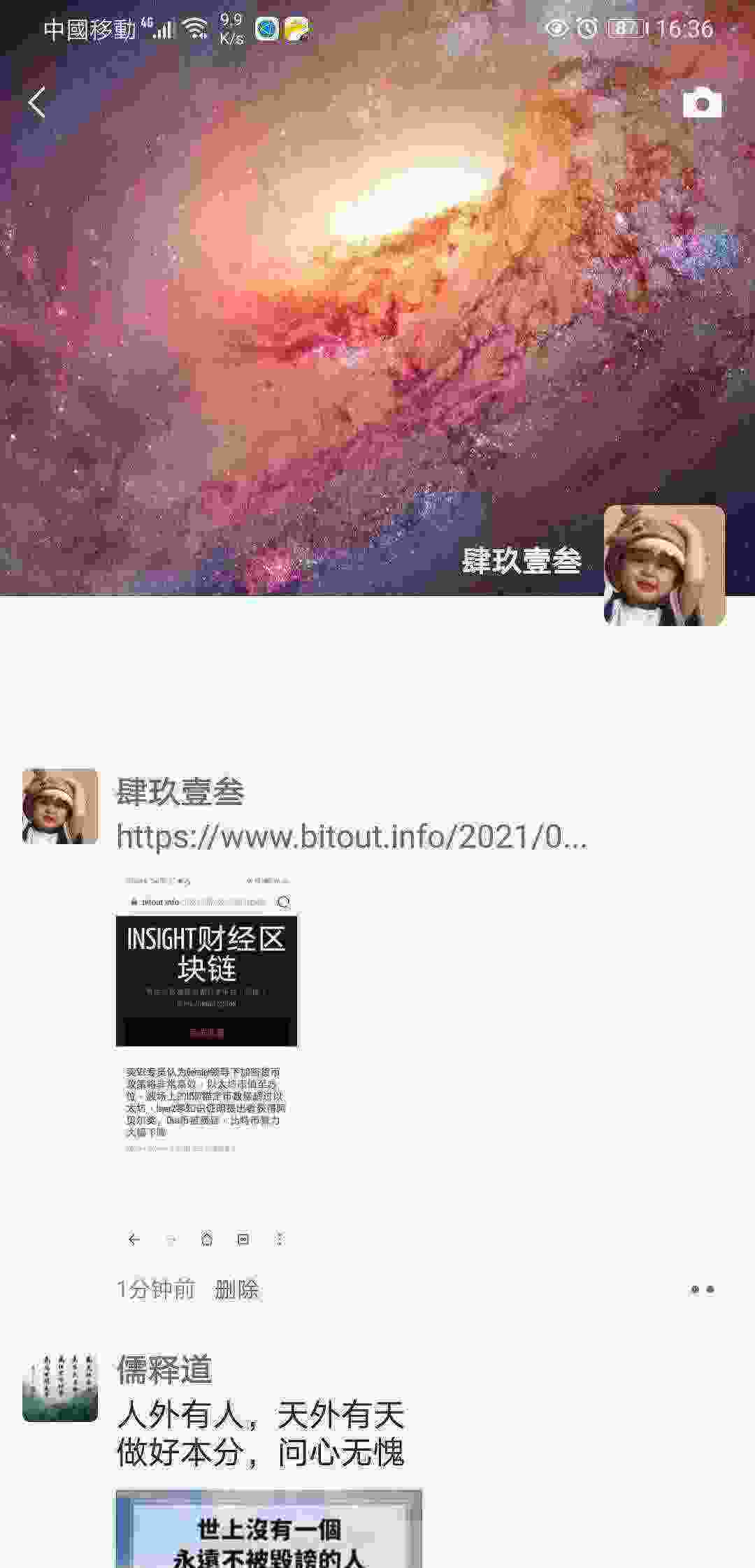 Screenshot_20210502_163658_com.tencent.mm.jpg
