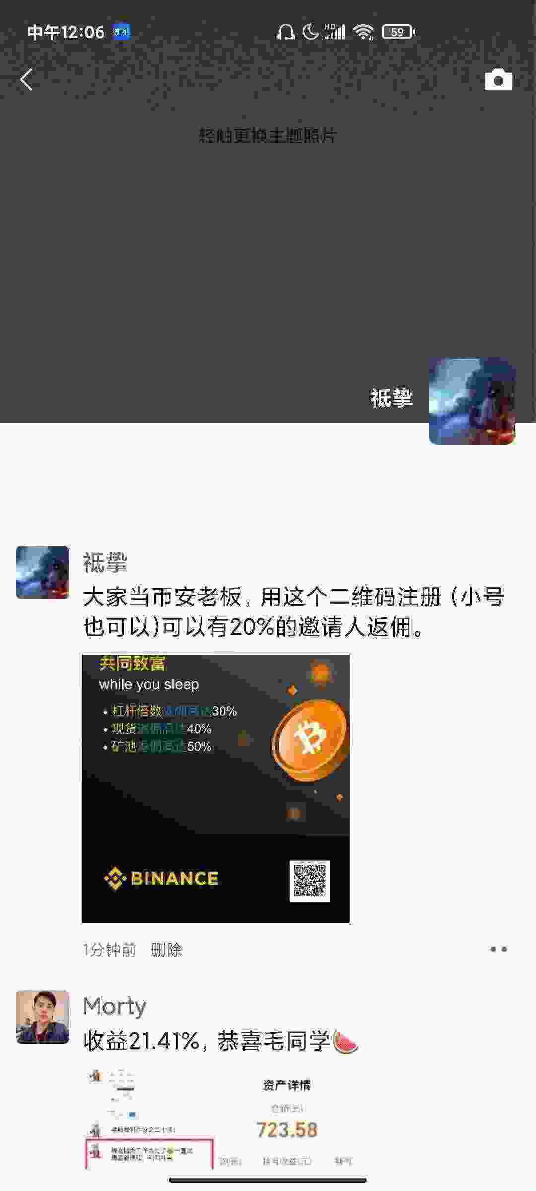 Screenshot_2021-04-09-12-06-18-228_com.tencent.mm.jpg