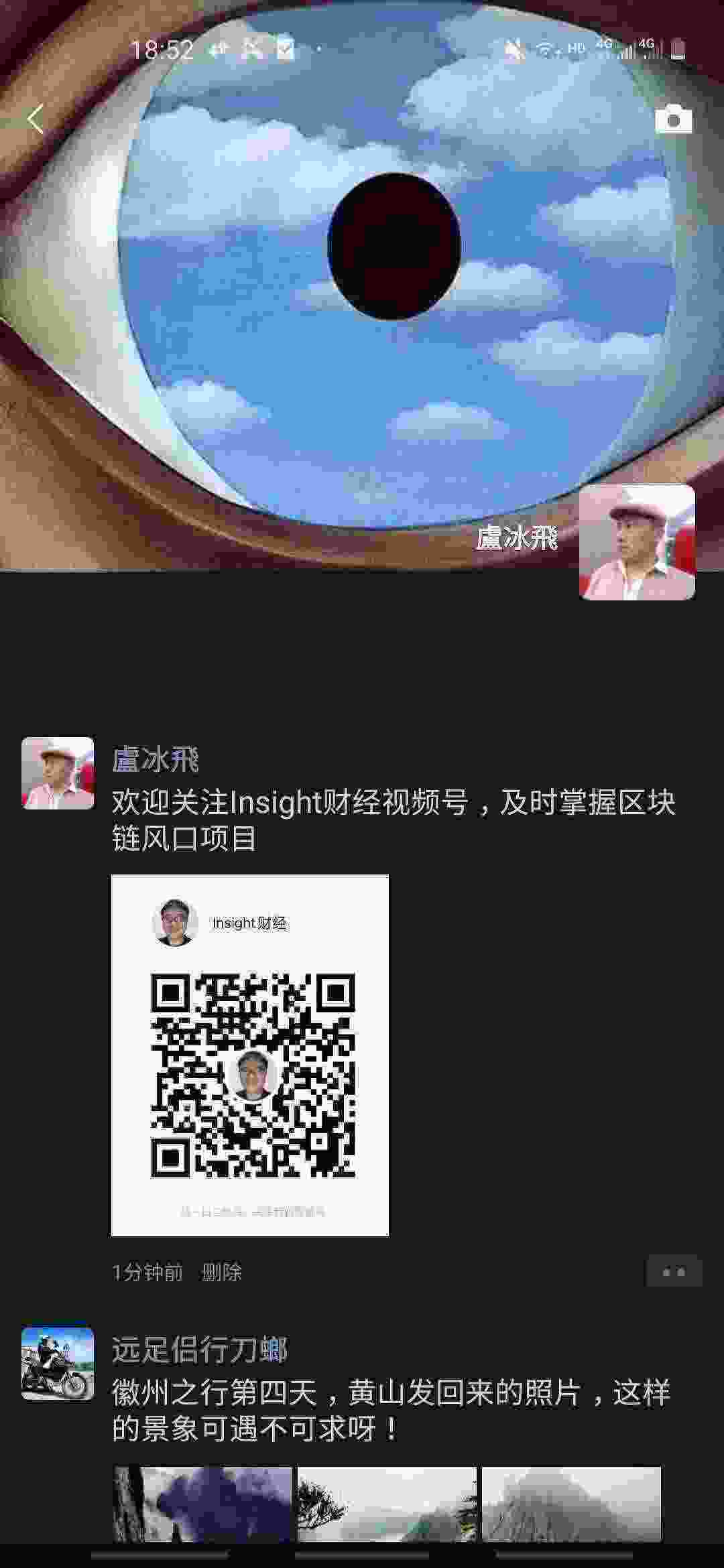 Screenshot_20210318-185207_WeChat.jpg