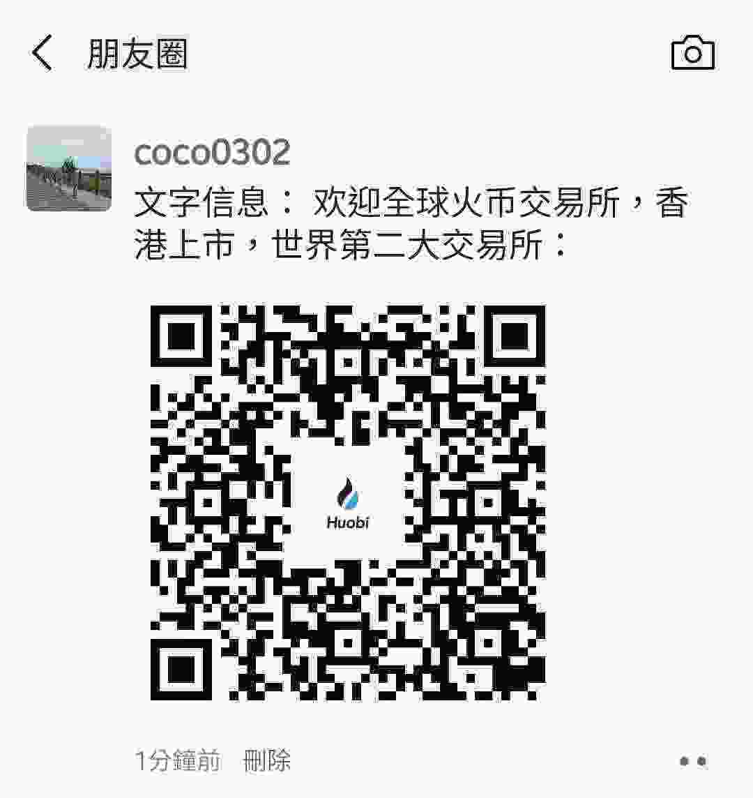 Screenshot_20210608-000413_WeChat.jpg