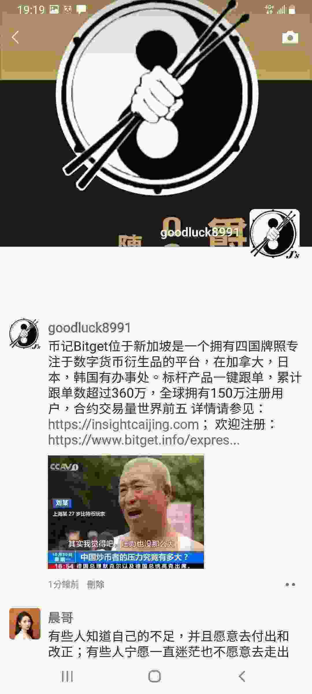 Screenshot_20210428-191944_WeChat.jpg