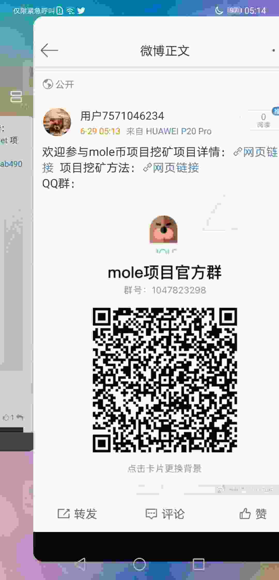 Screenshot_20210629_051411_com.huawei.android.launcher.jpg