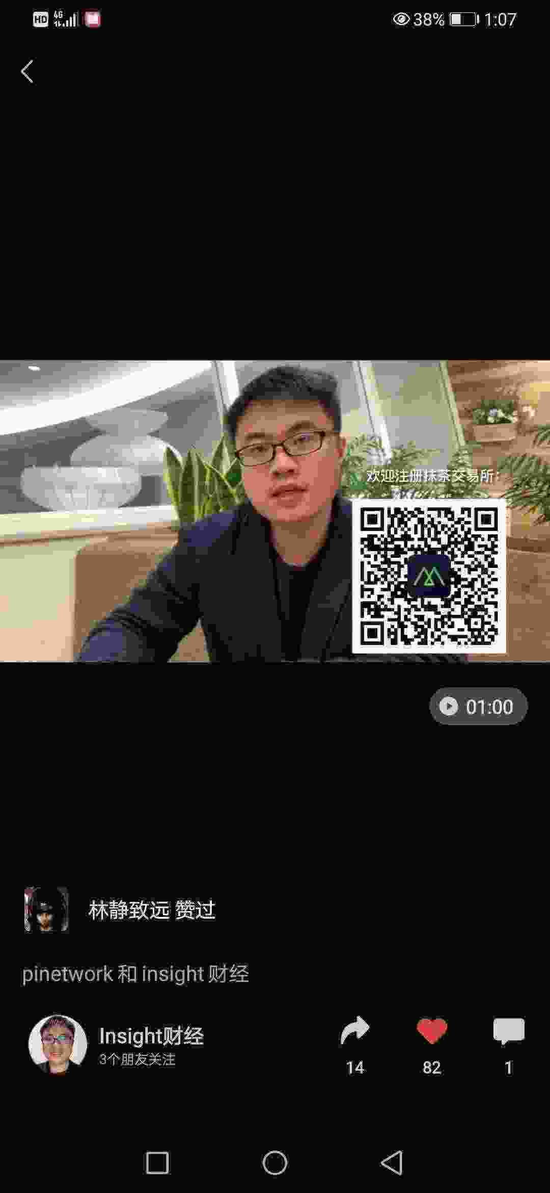 Screenshot_20210320_130704_com.tencent.mm.jpg