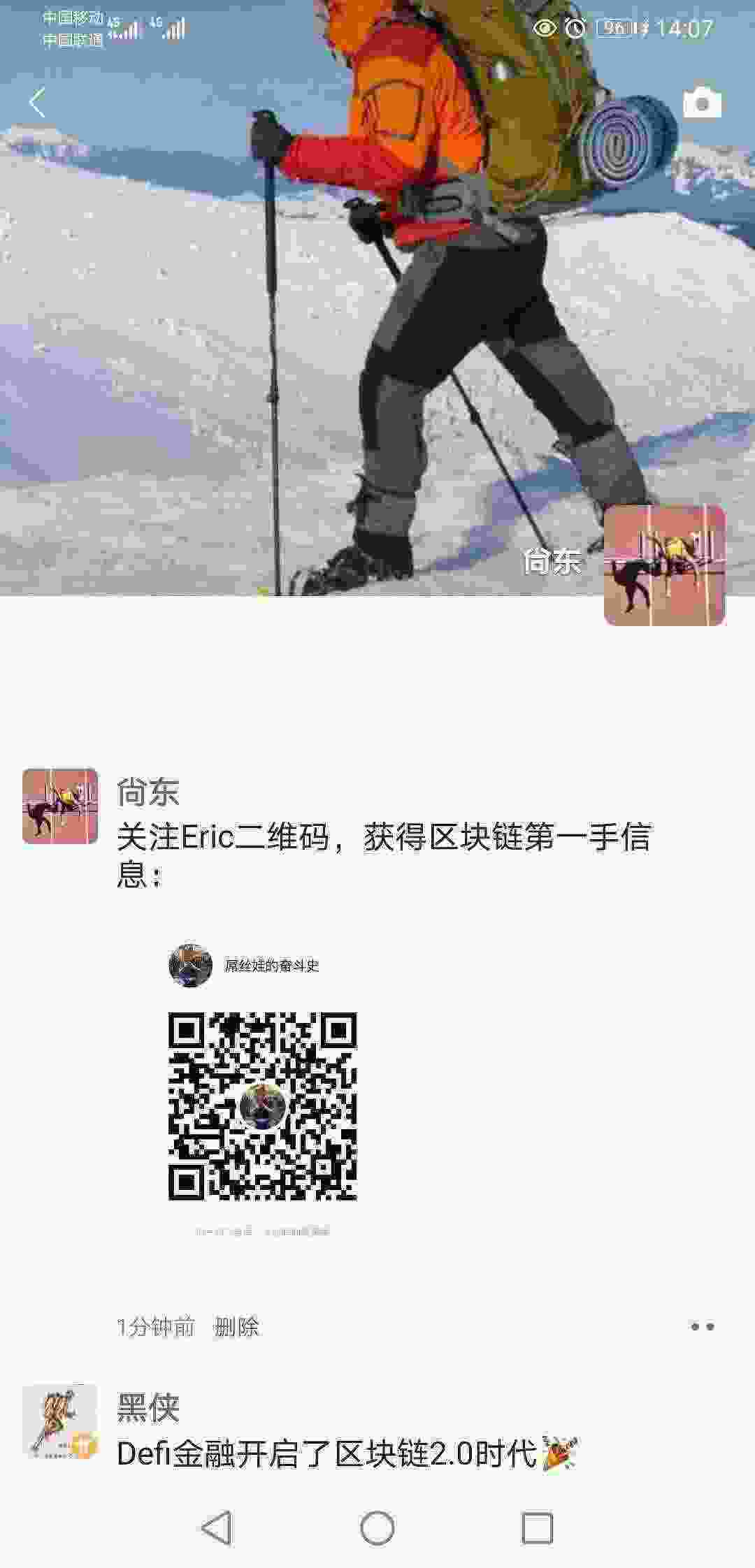Screenshot_20210317_140706_com.tencent.mm.jpg