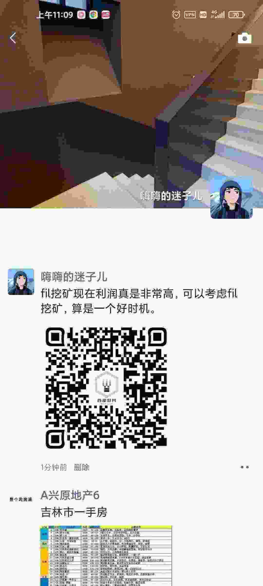 Screenshot_2021-03-04-11-09-21-544_com.tencent.mm.jpg