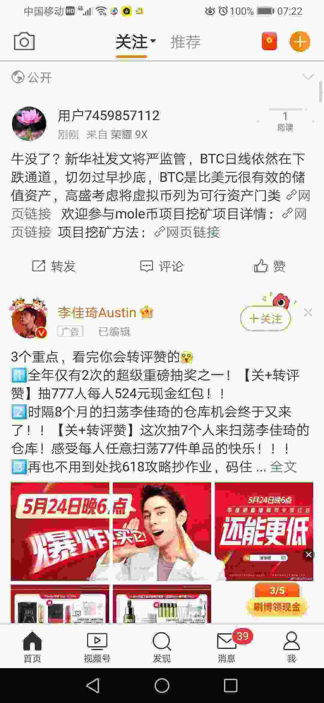 Screenshot_20210524_072221_com.sina.weibo.jpg