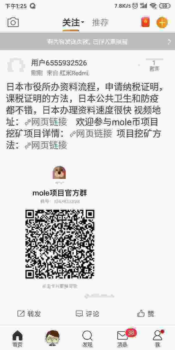 Screenshot_2021-05-11-13-25-34-008_com.sina.weibo.jpg