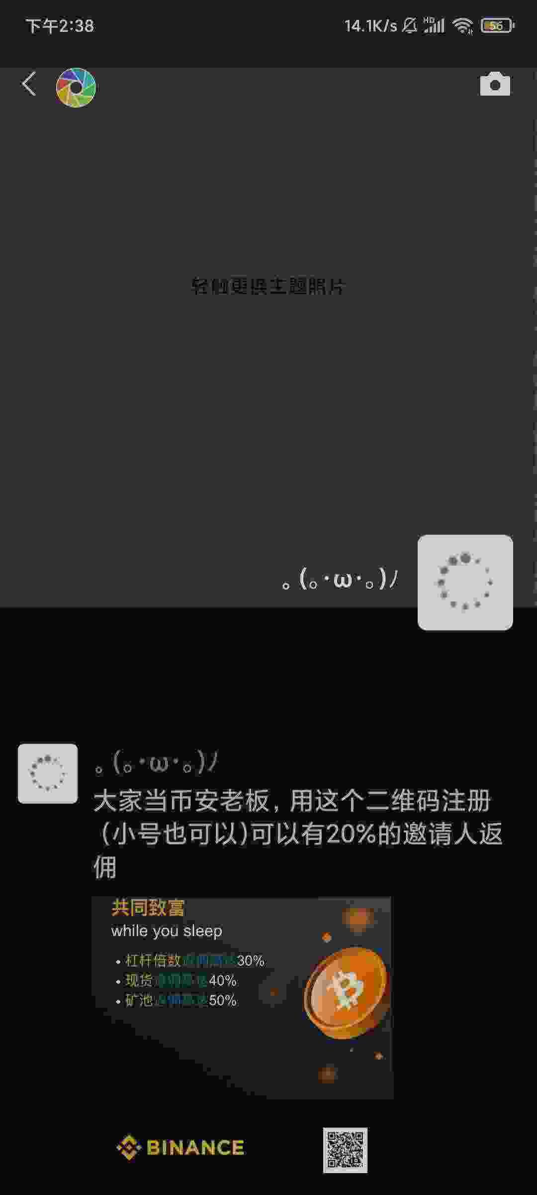 Screenshot_2021-04-09-14-38-30-005_com.tencent.mm.jpg
