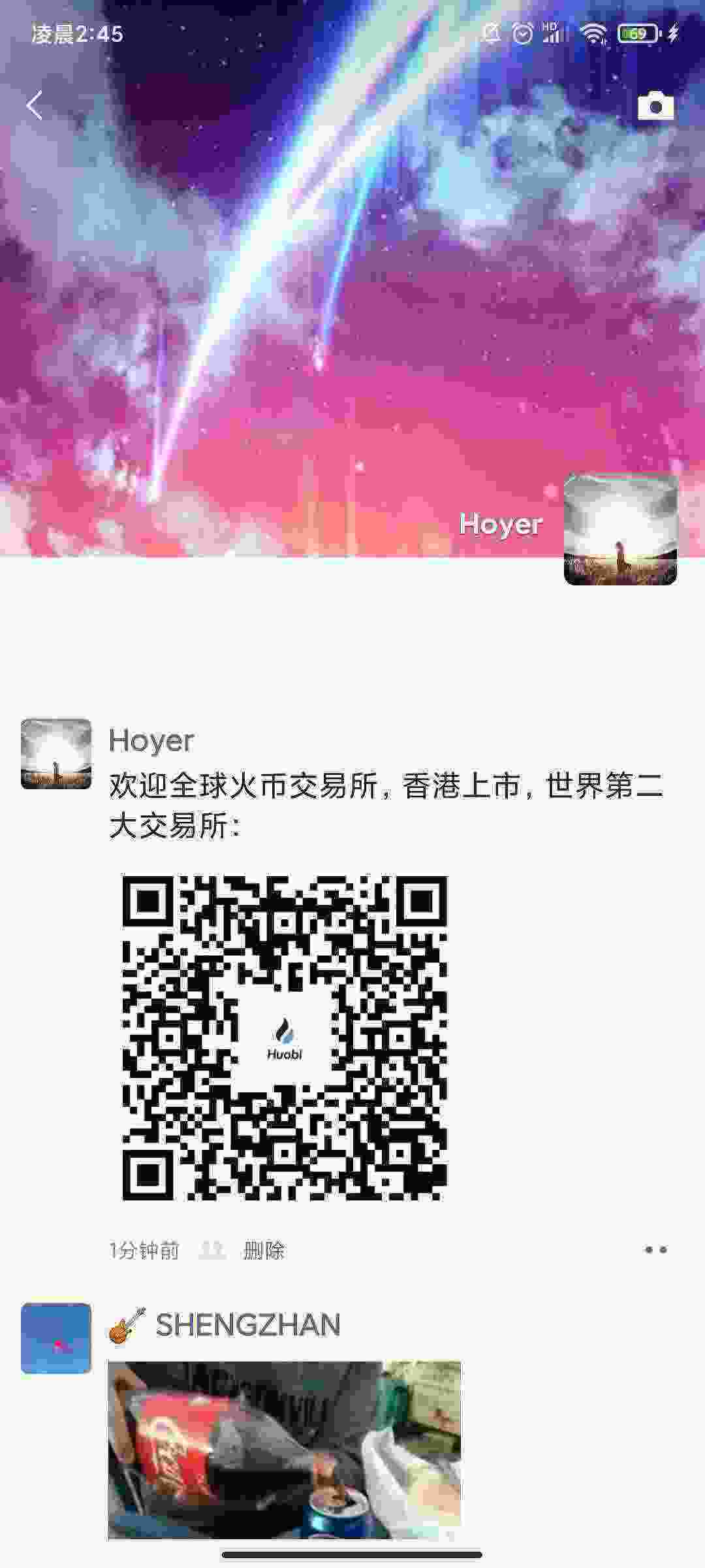 Screenshot_2021-04-13-02-45-00-921_com.tencent.mm.jpg