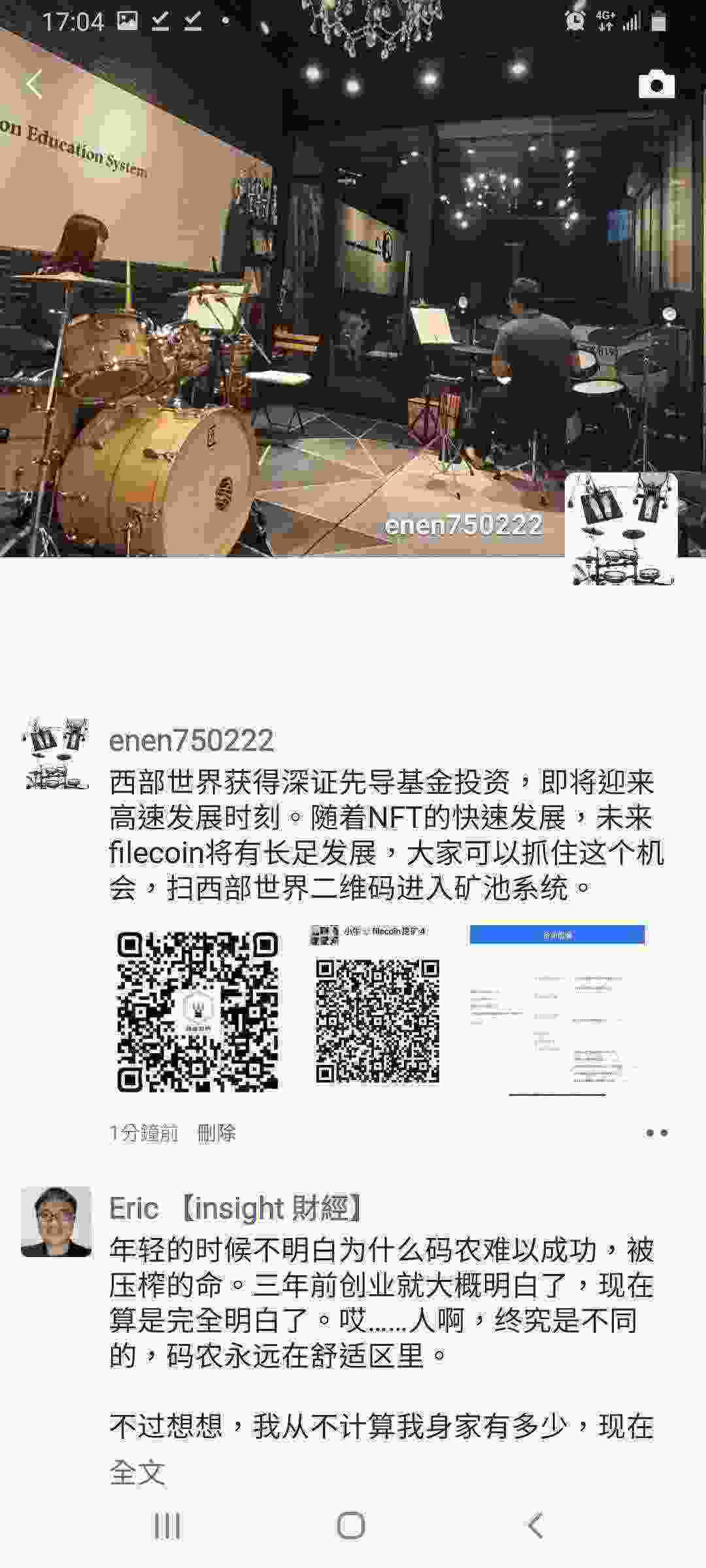 Screenshot_20210318-170408_WeChat.jpg