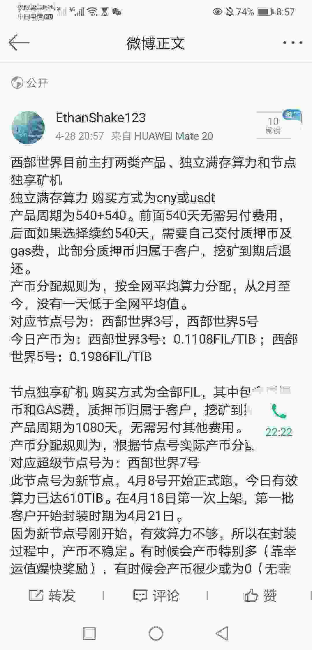 Screenshot_20210428_205716_com.sina.weibo.jpg