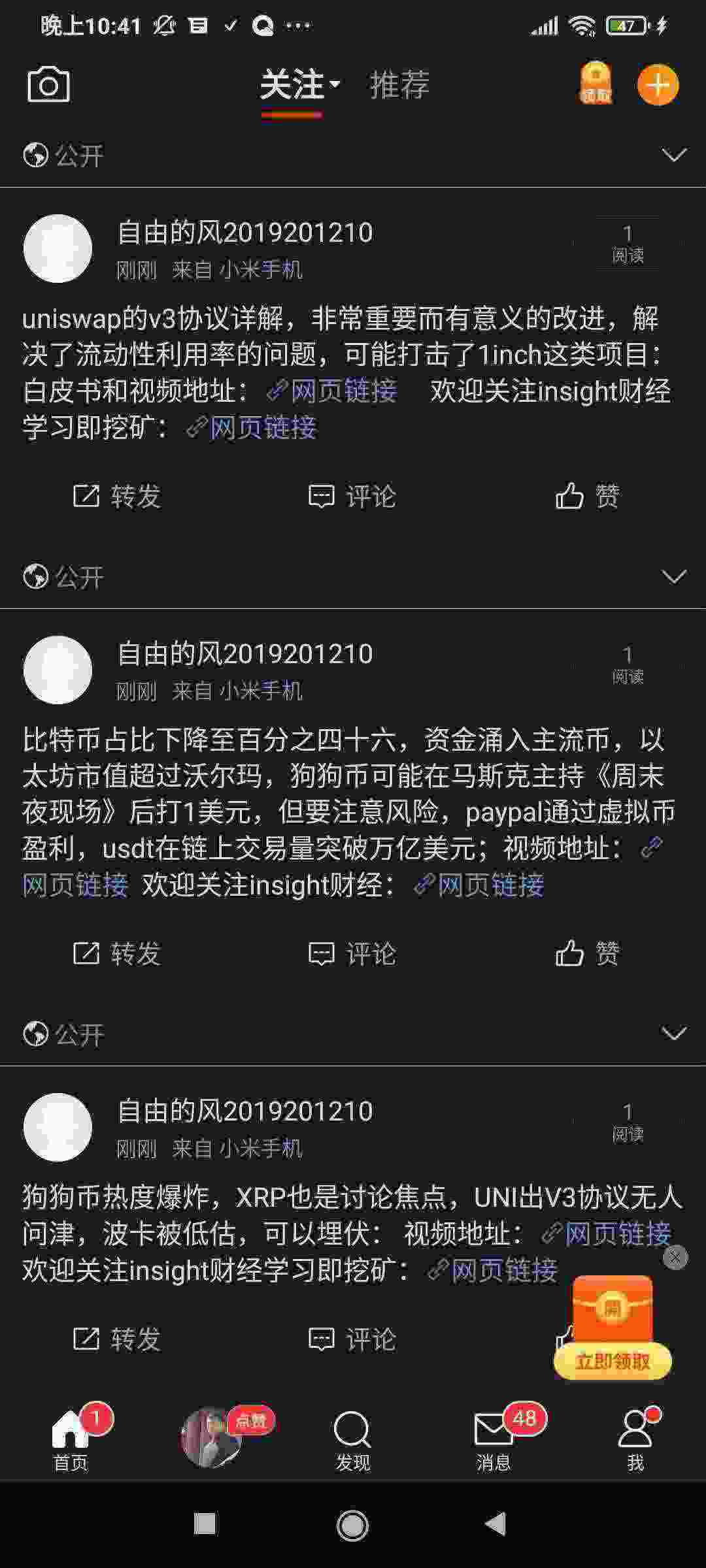 Screenshot_2021-05-06-22-41-02-247_com.sina.weibo.jpg