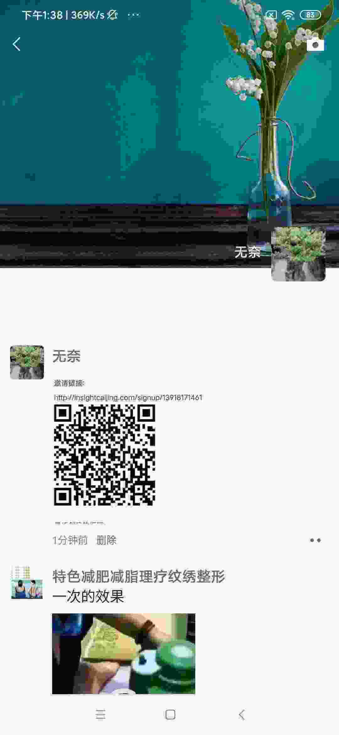 Screenshot_2021-02-28-13-38-20-067_com.tencent.mm.jpg