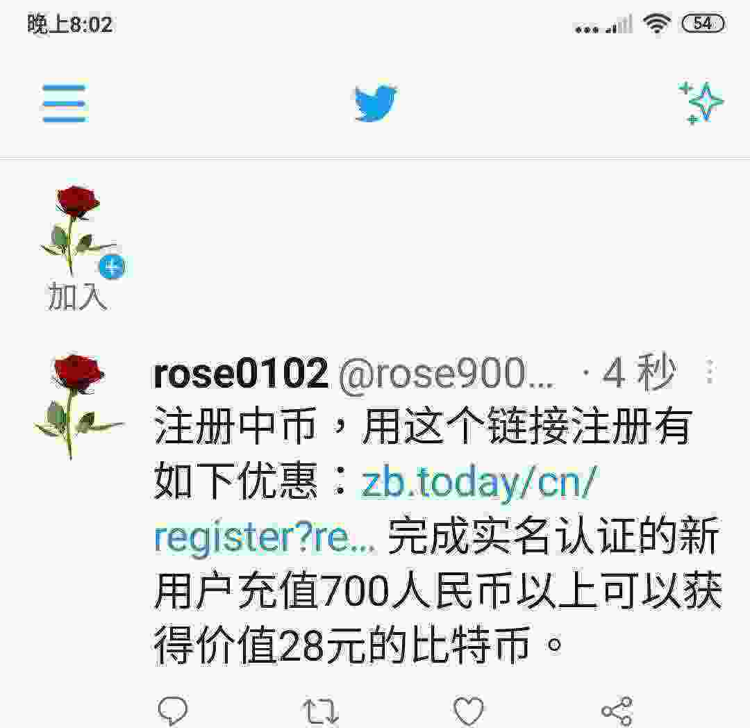 Screenshot_2021-05-24-20-02-54-958_com.twitter.android.jpg
