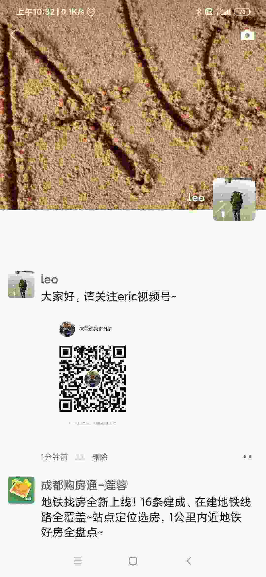 Screenshot_2021-03-17-10-32-17-377_com.tencent.mm.jpg