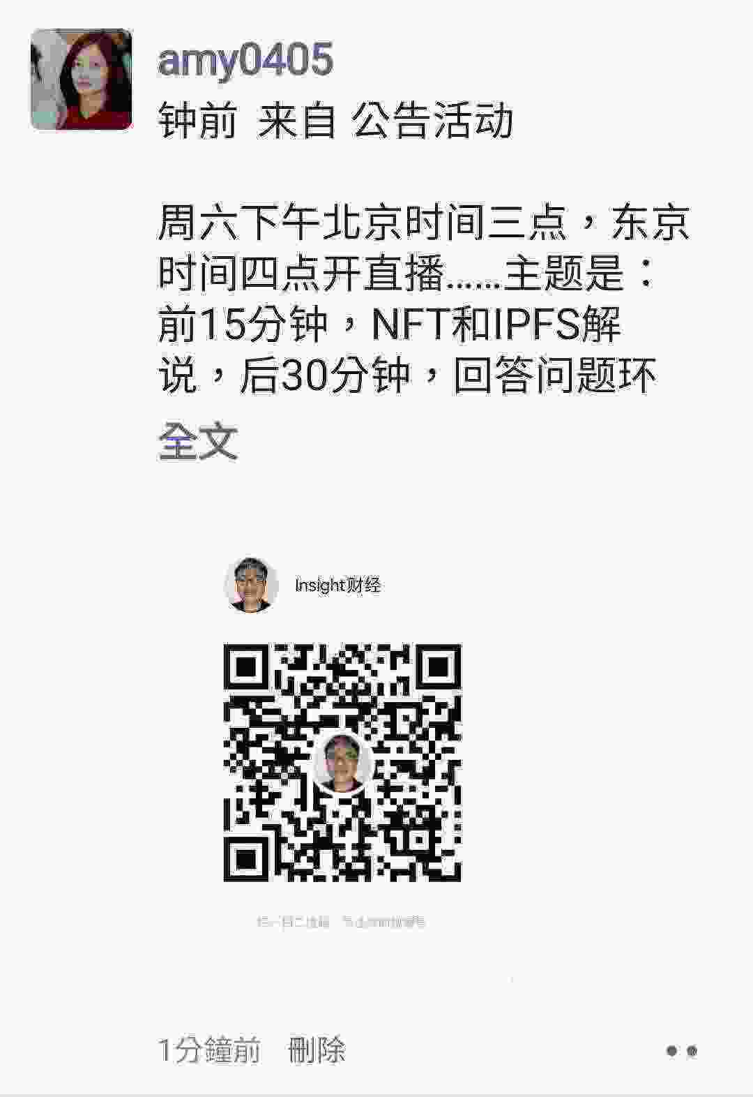 Screenshot_20210325-201806_WeChat.jpg